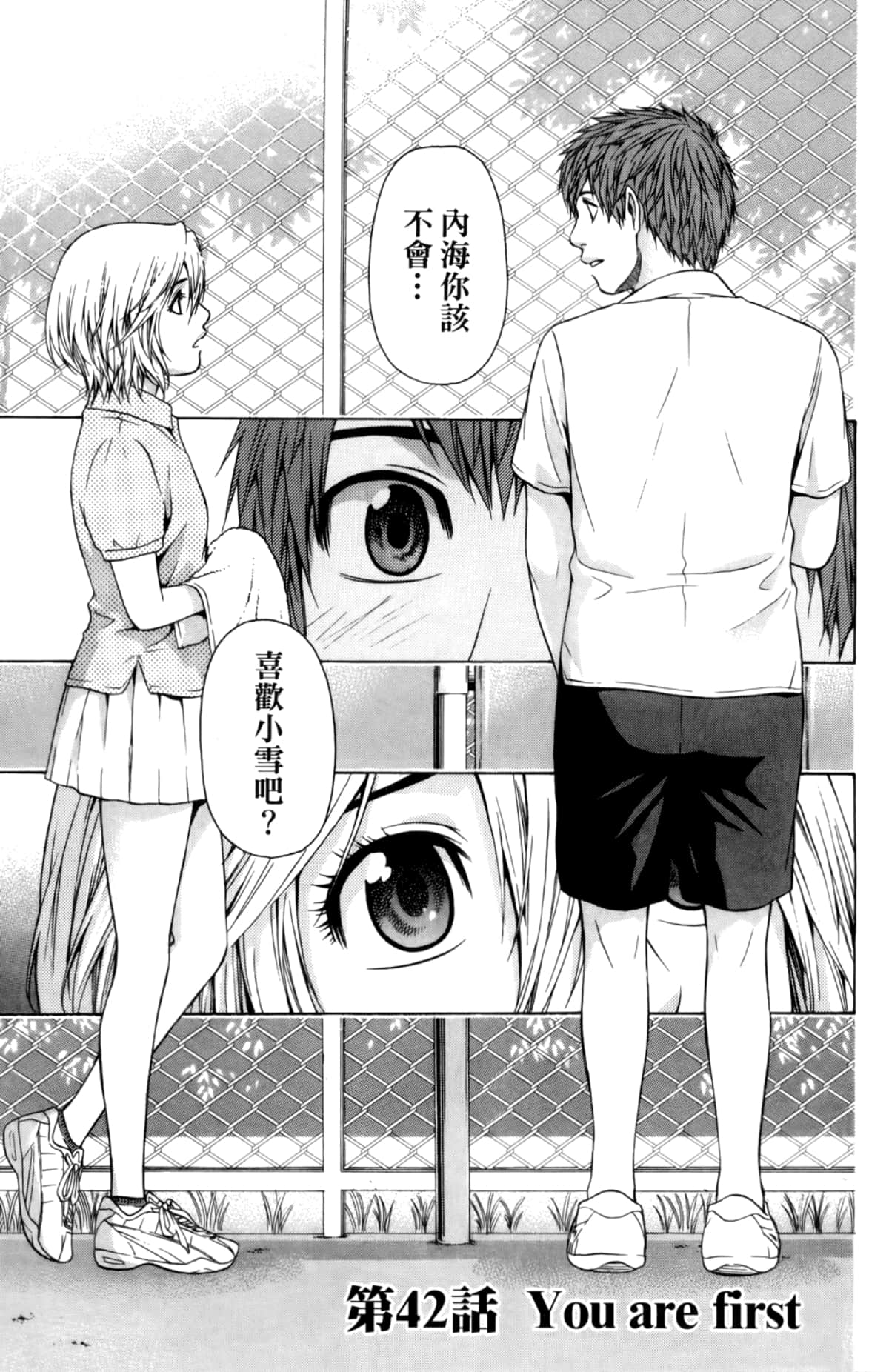 Page 59