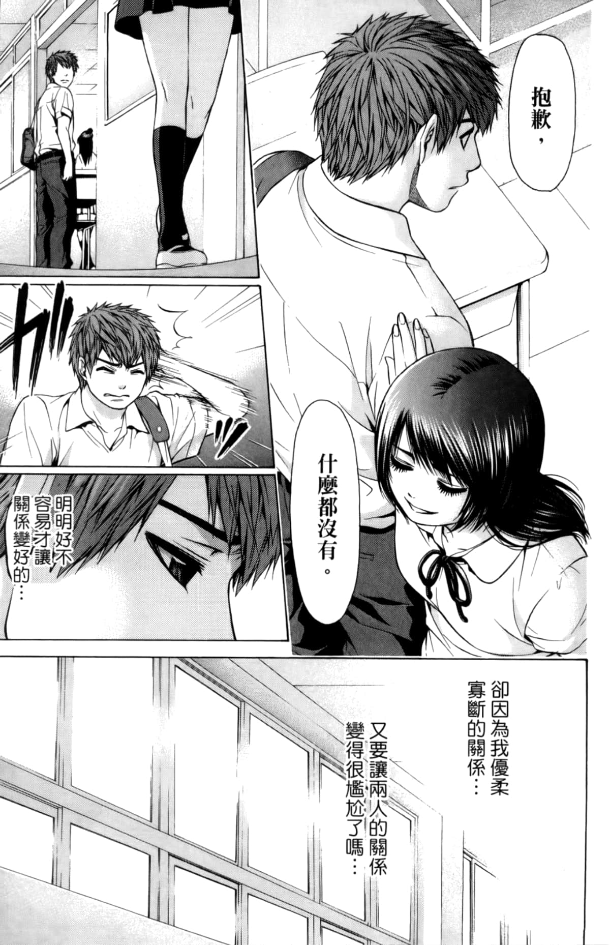 Page 63