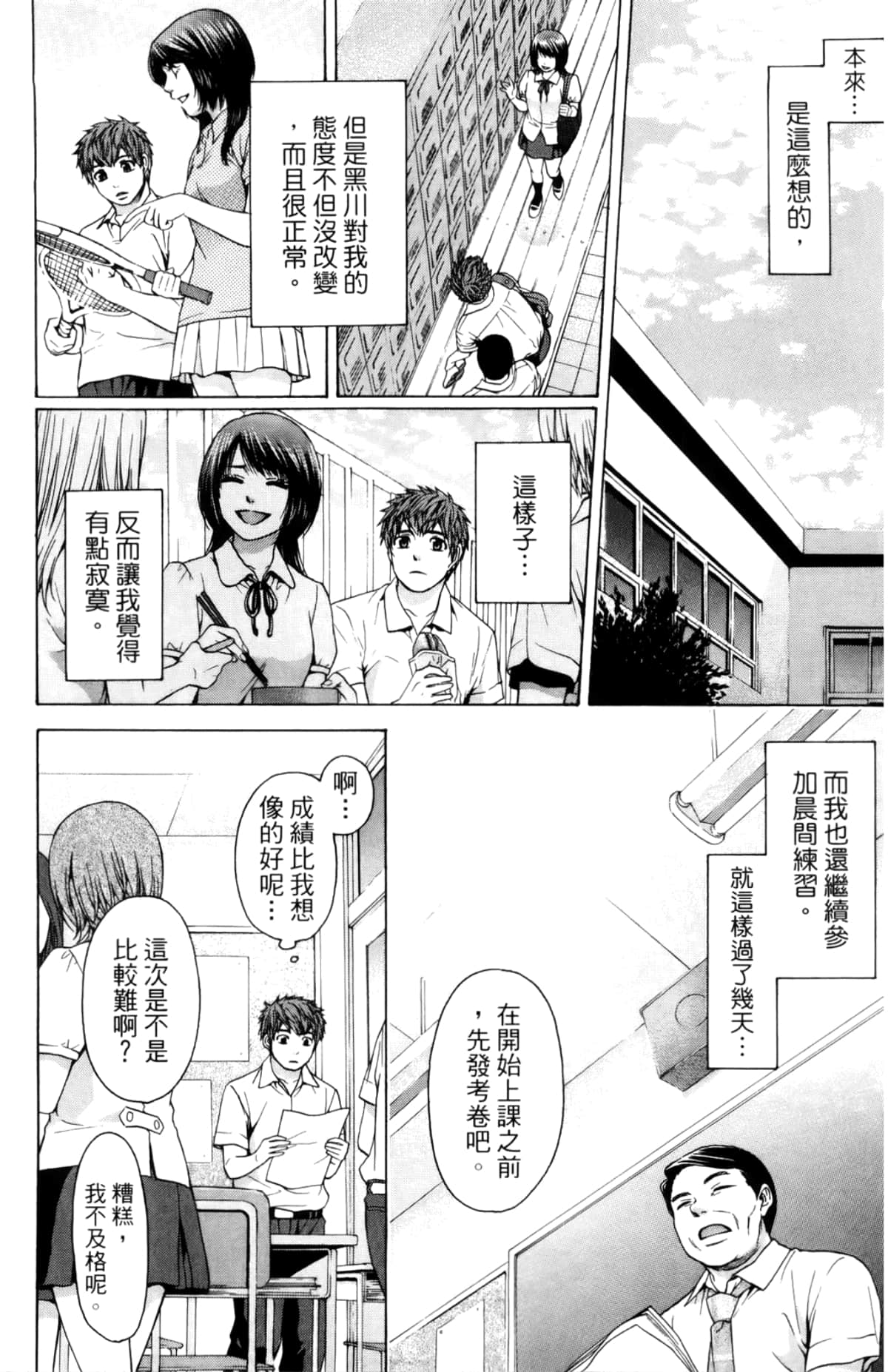 Page 64