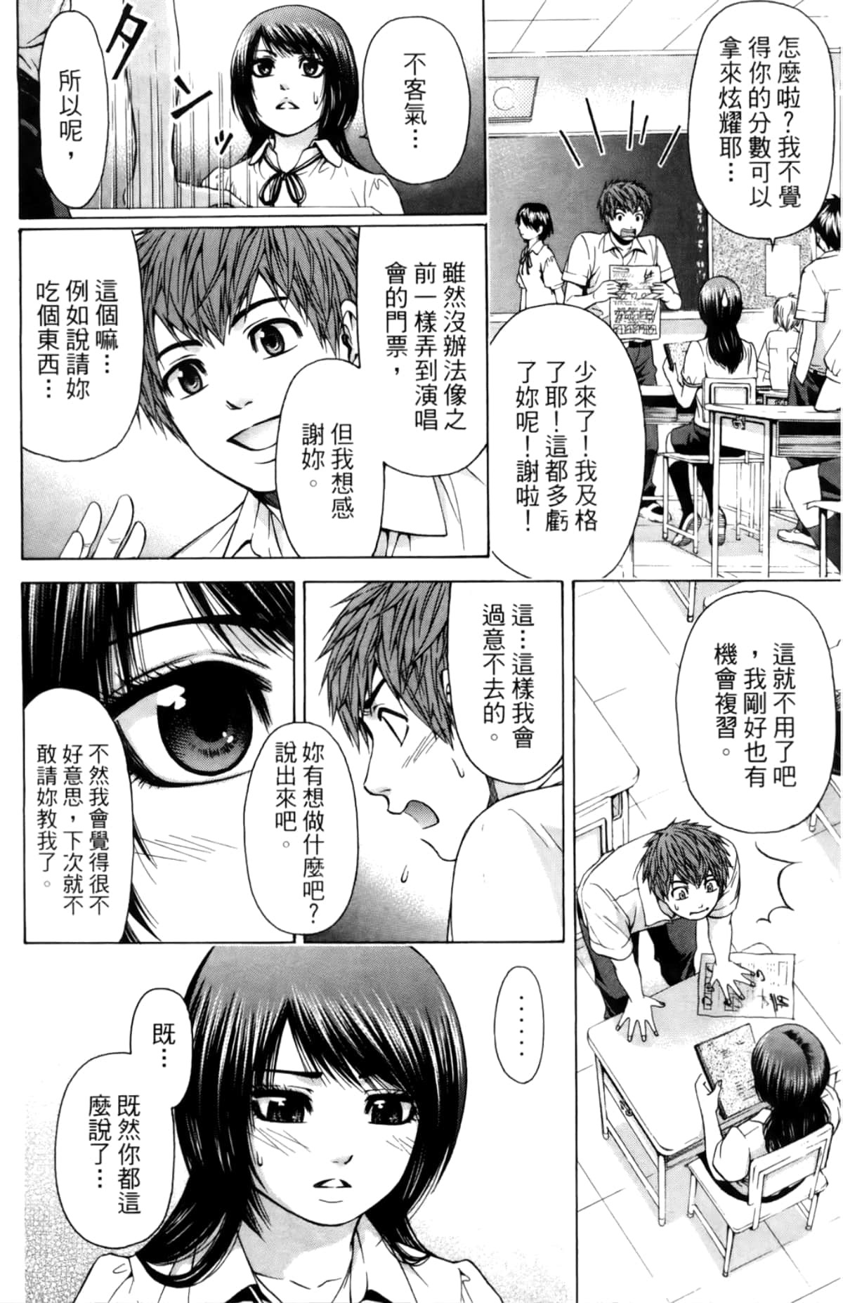 Page 66