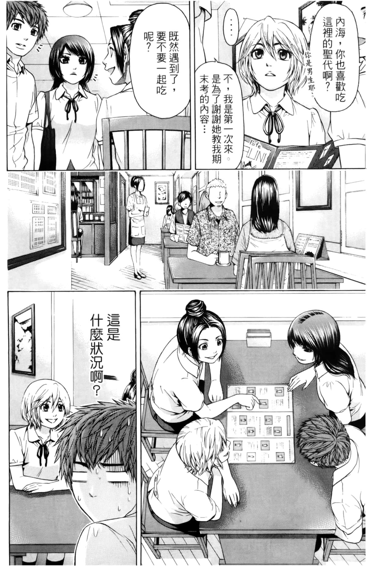 Page 68