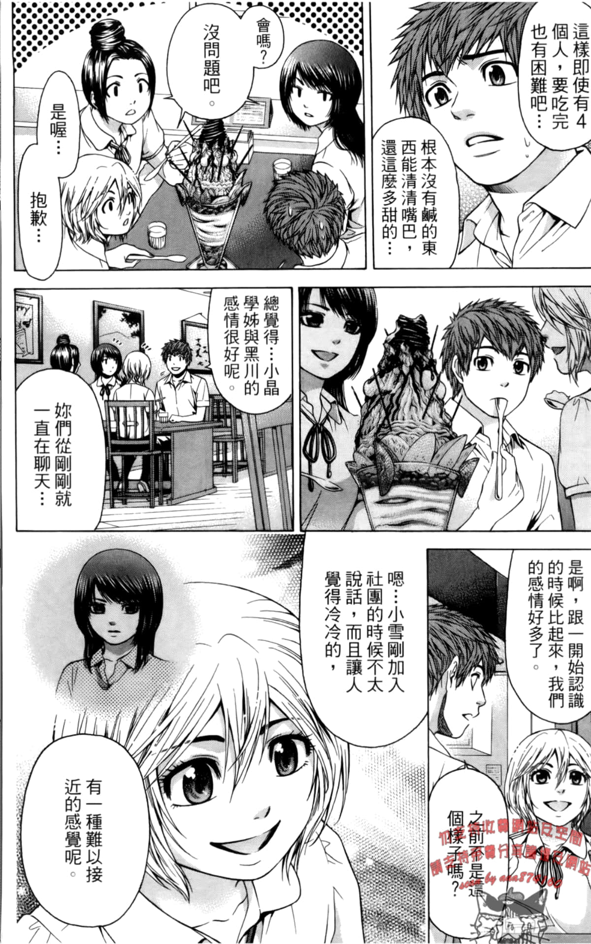 Page 70