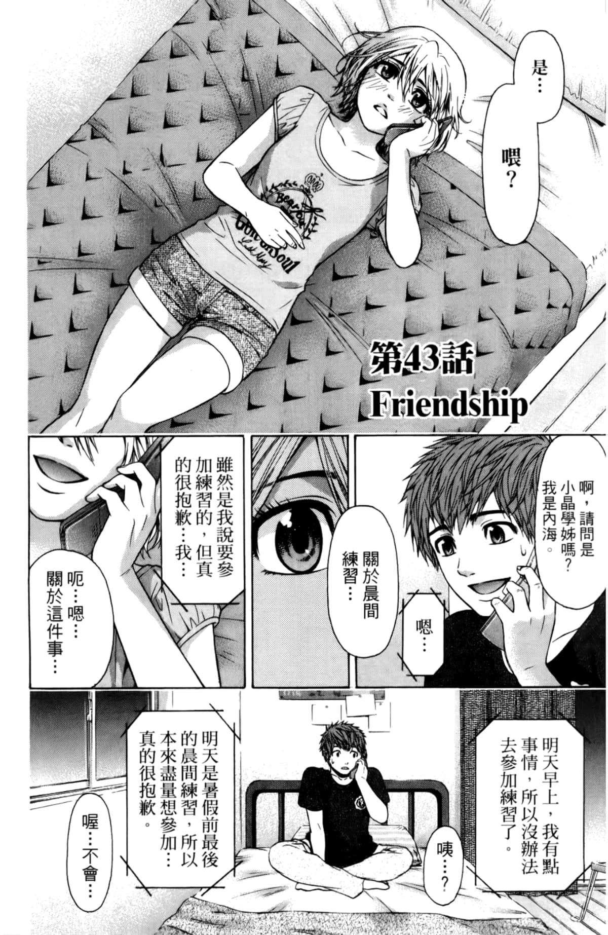 Page 78