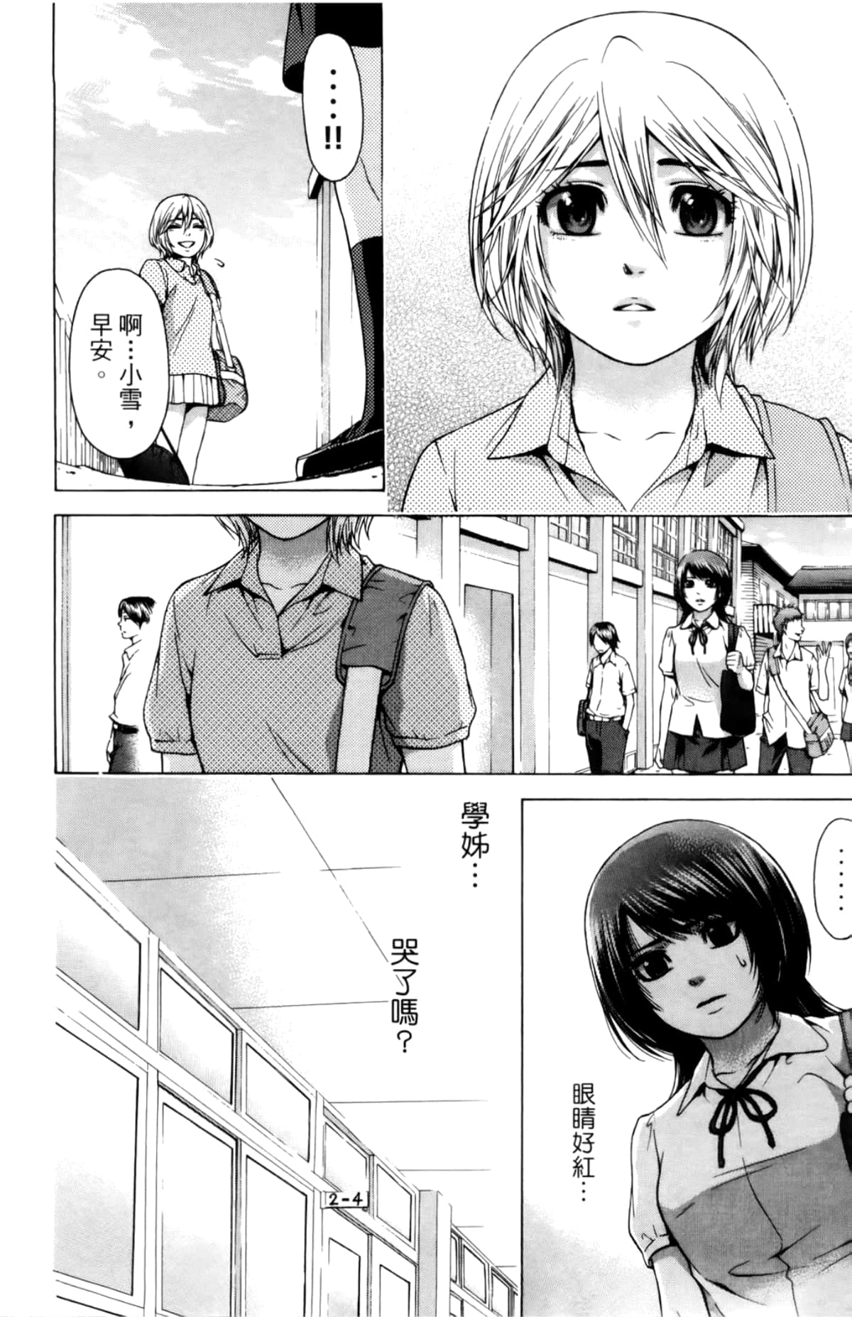 Page 82