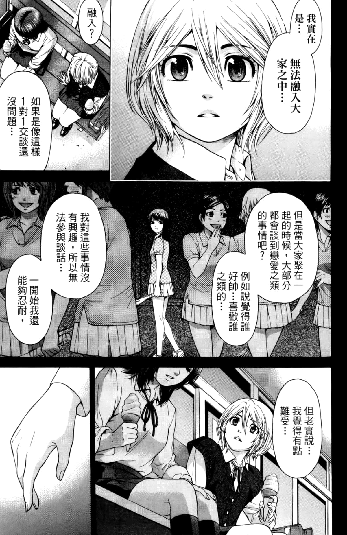 Page 89