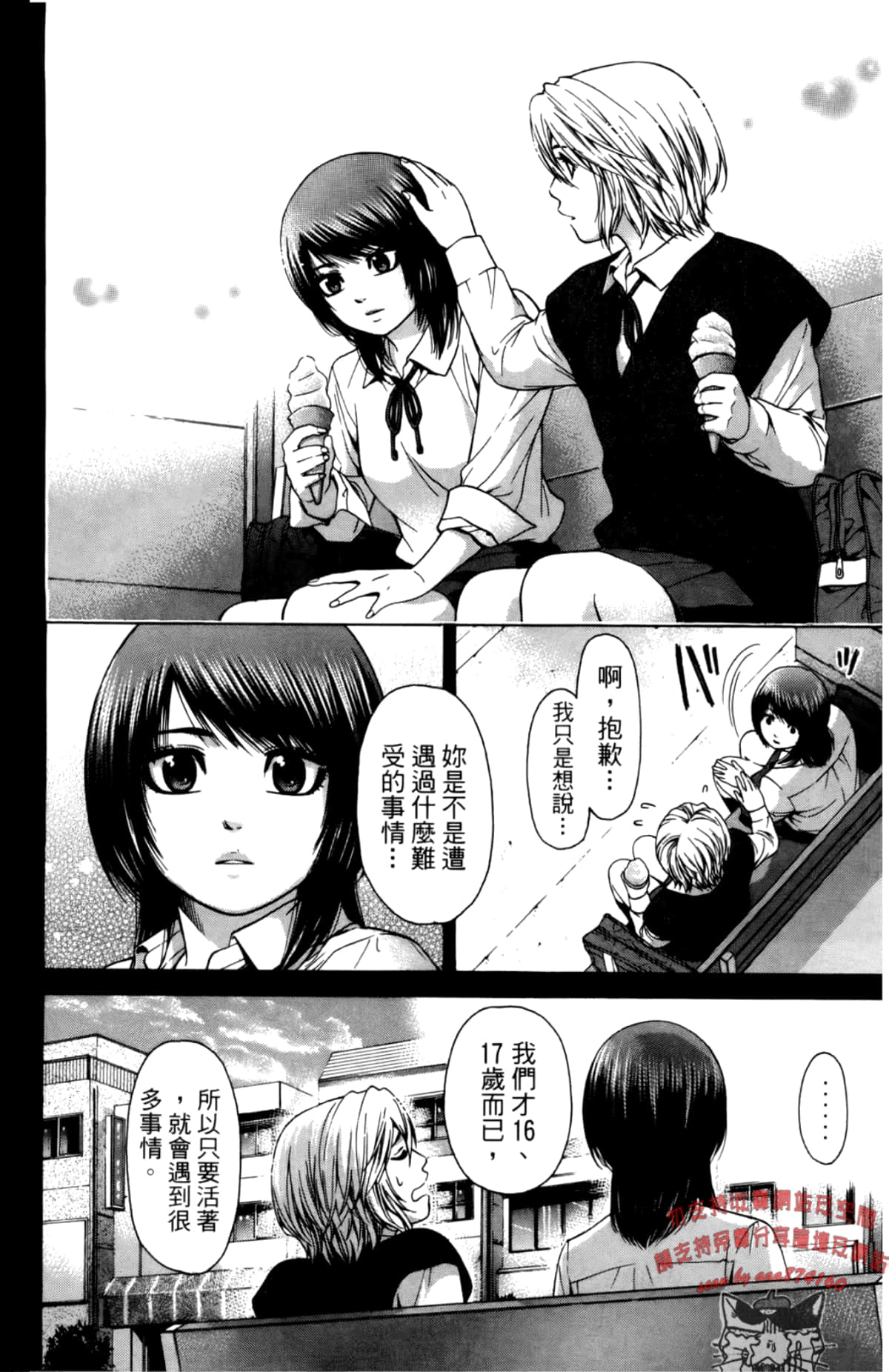 Page 90