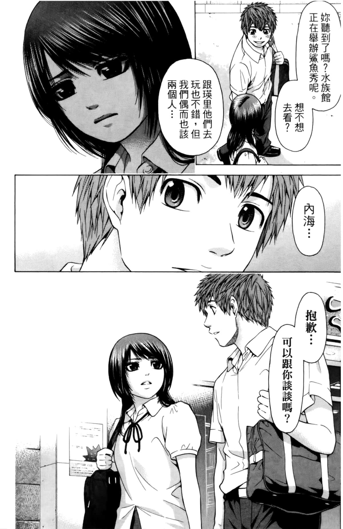Page 94