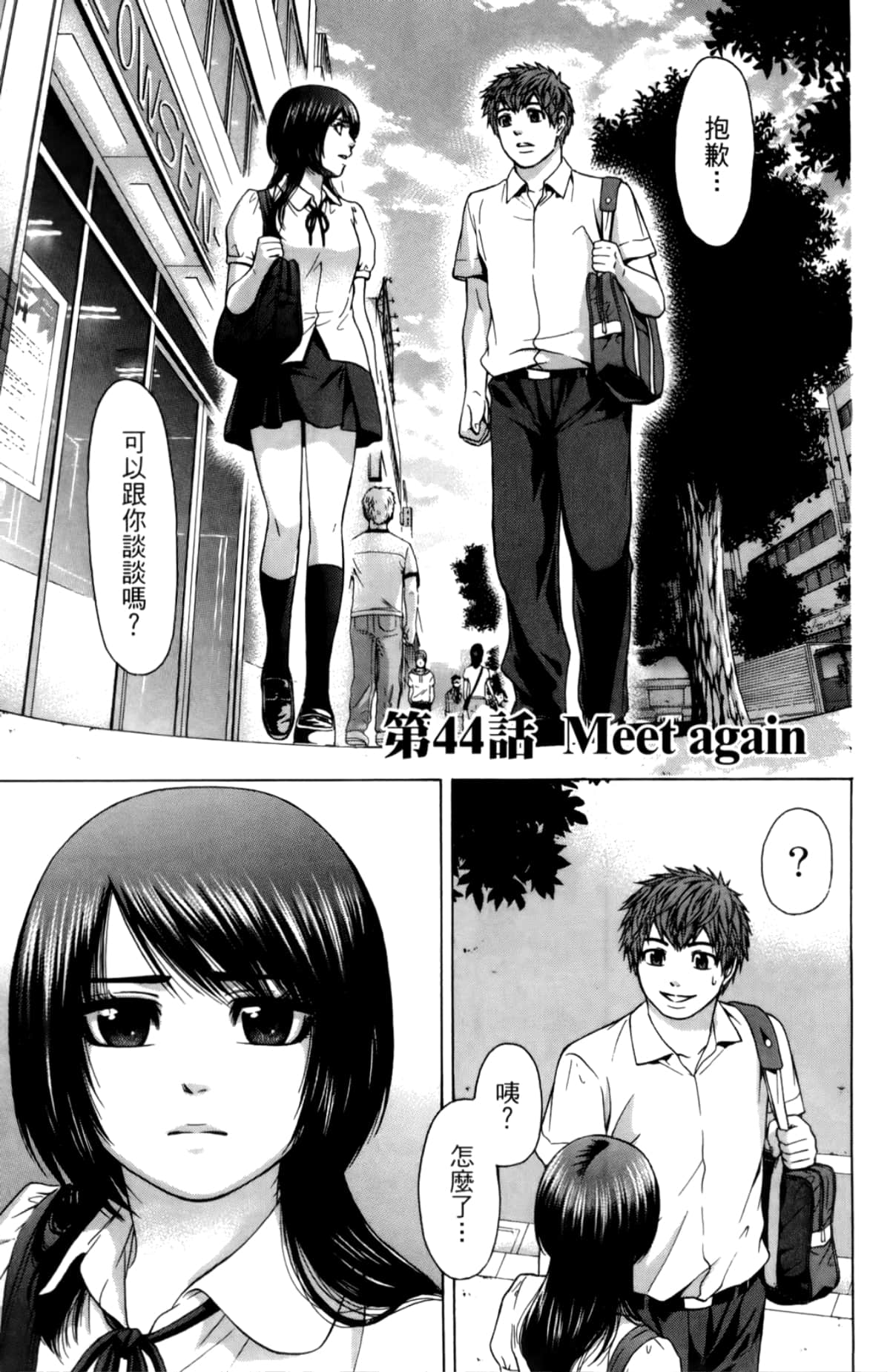 Page 95