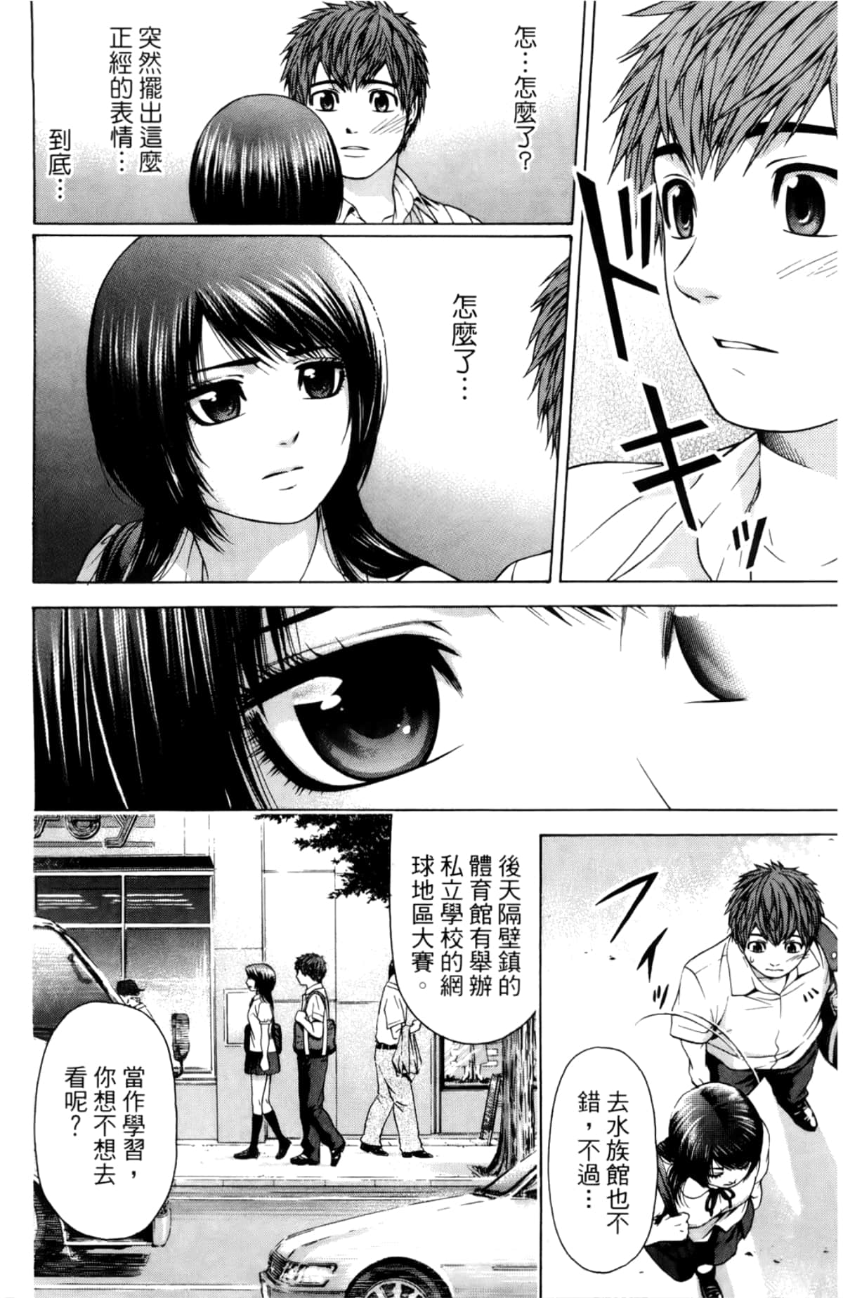 Page 96