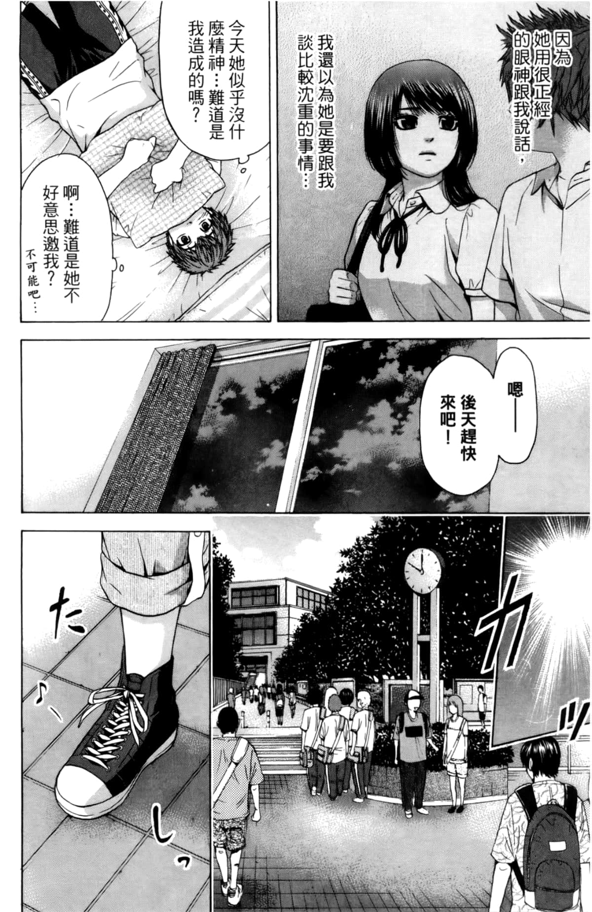 Page 98
