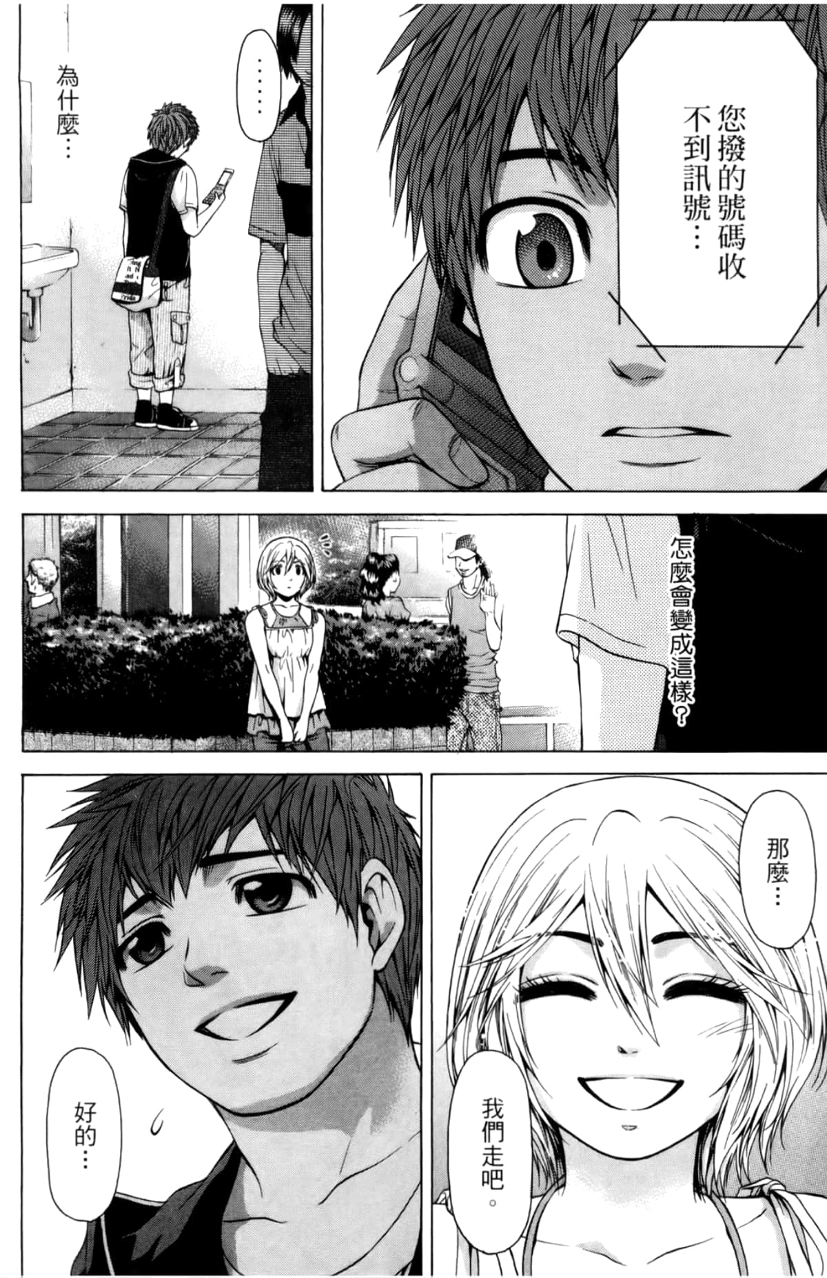 Page 102