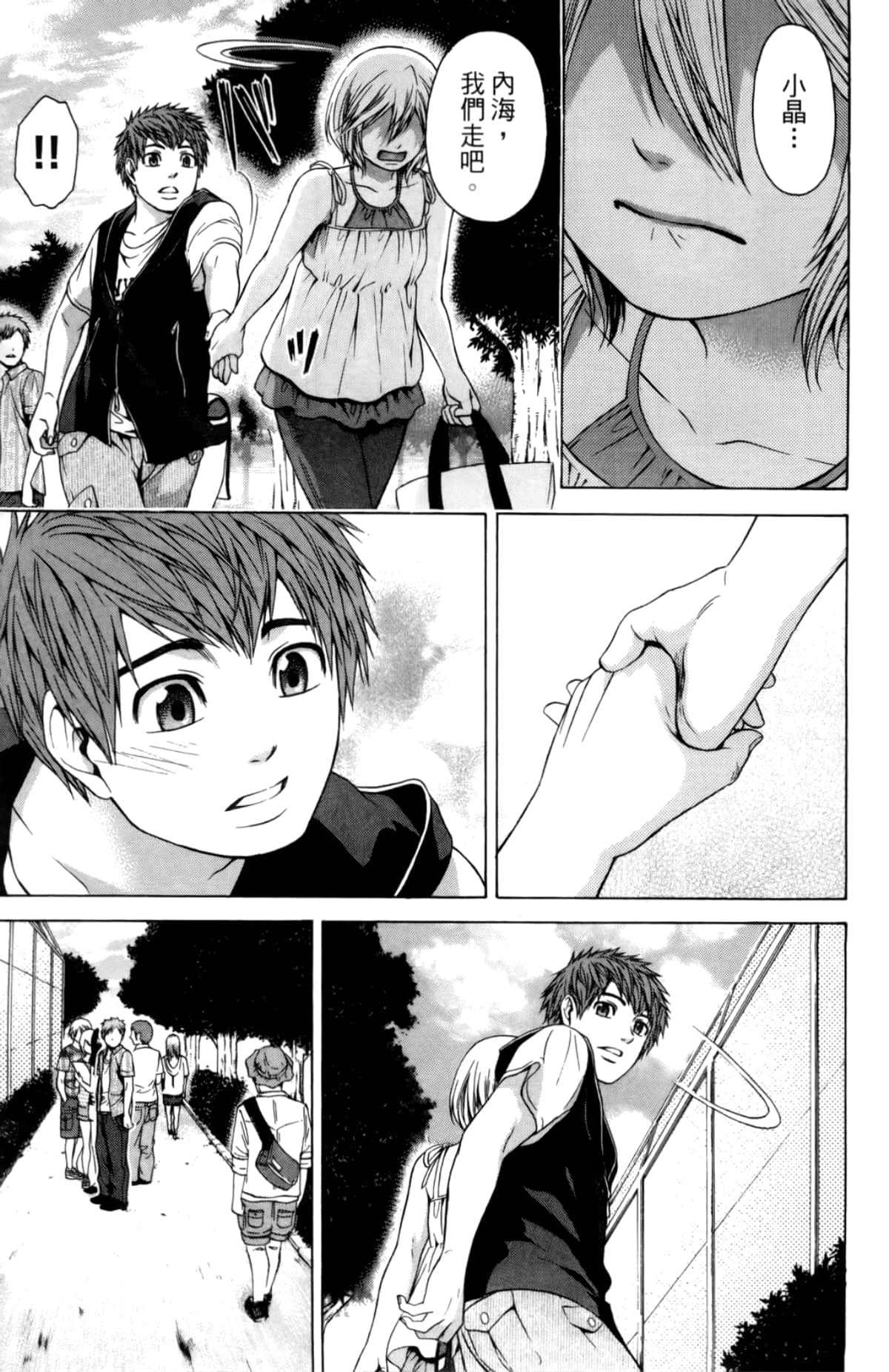 Page 107