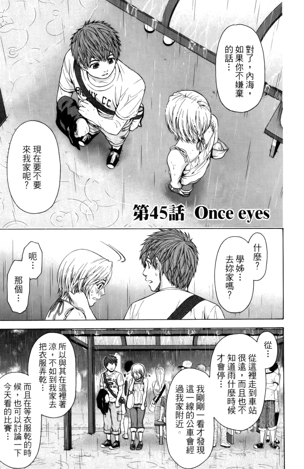 Page 113