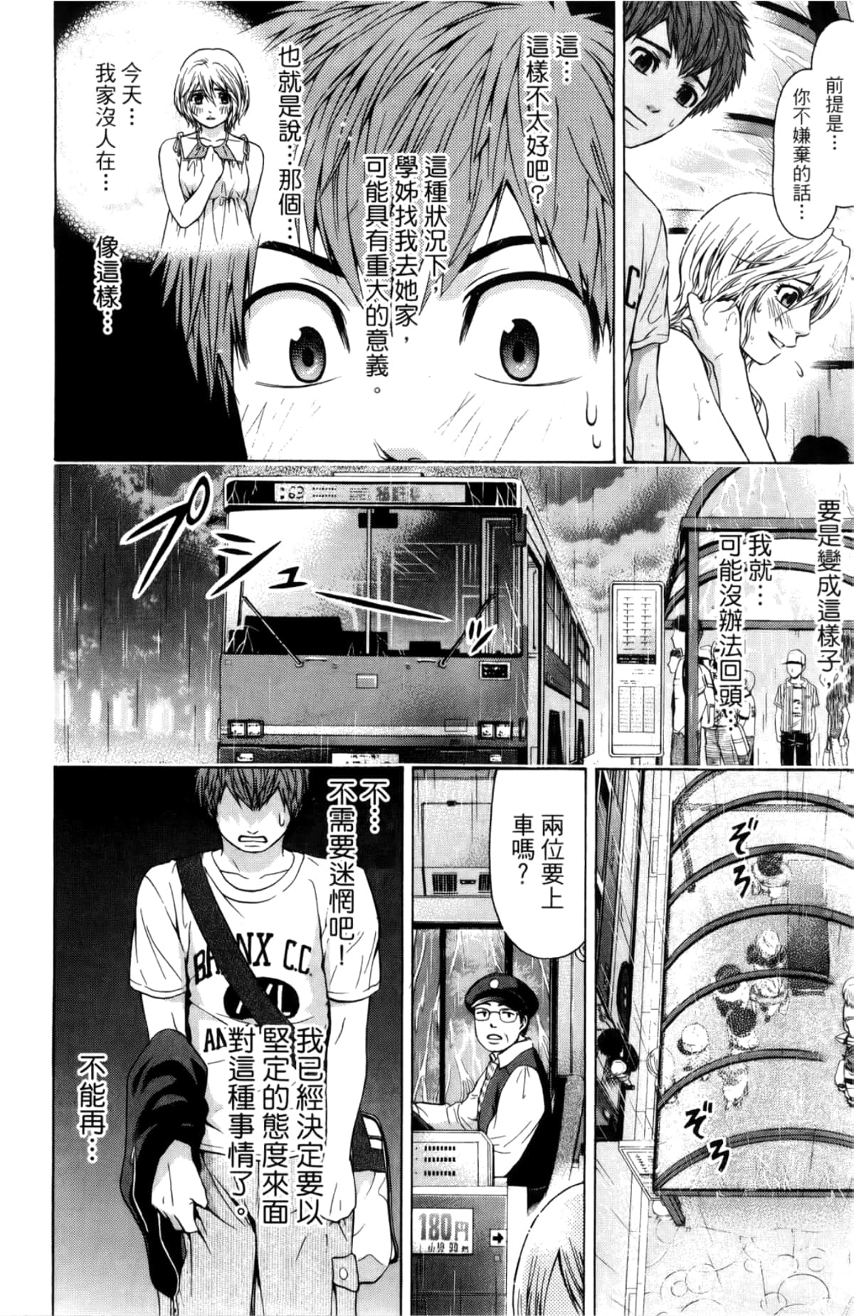 Page 114