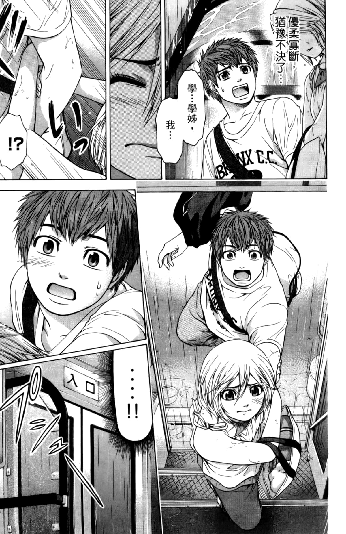Page 115