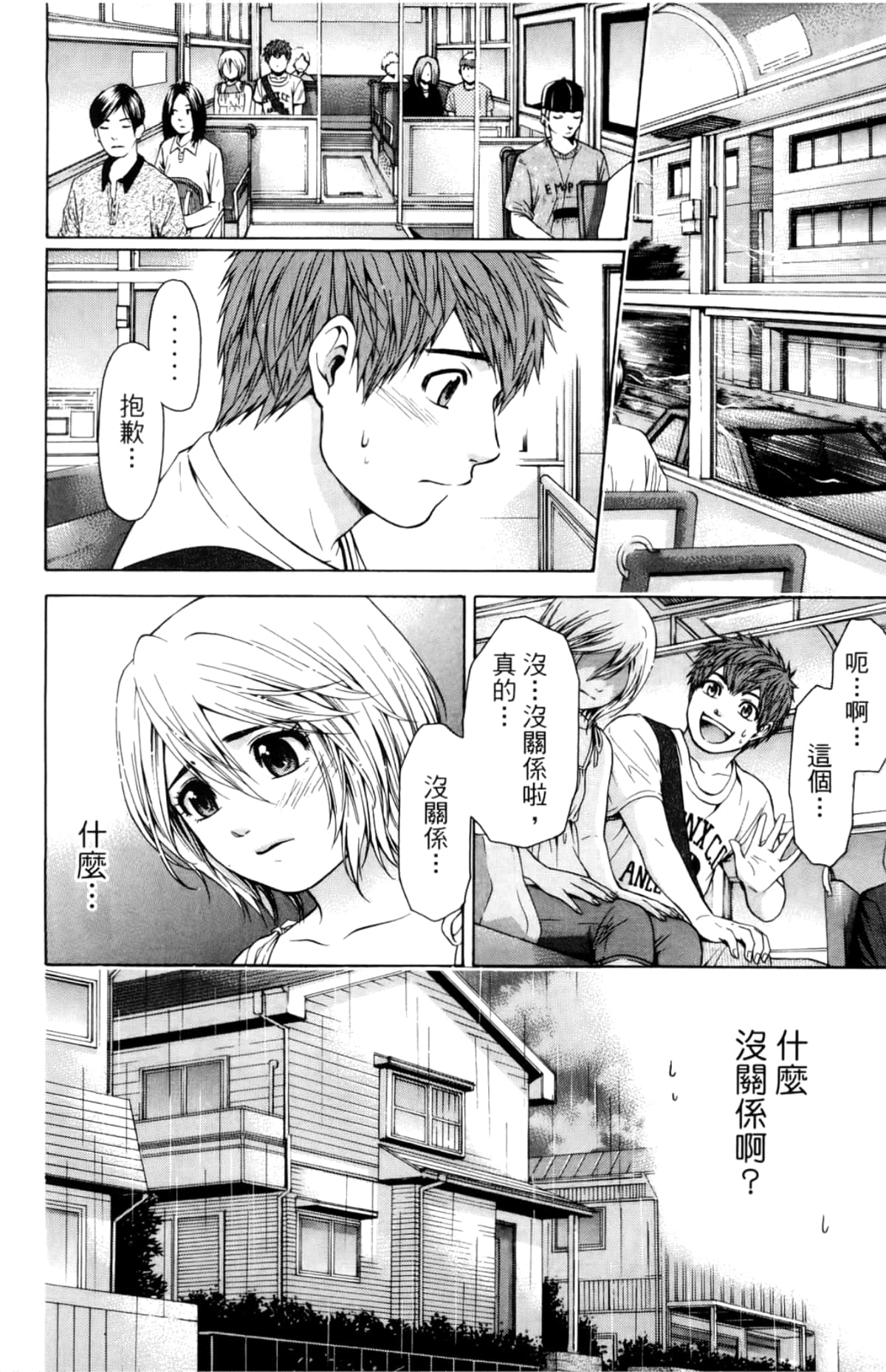 Page 116
