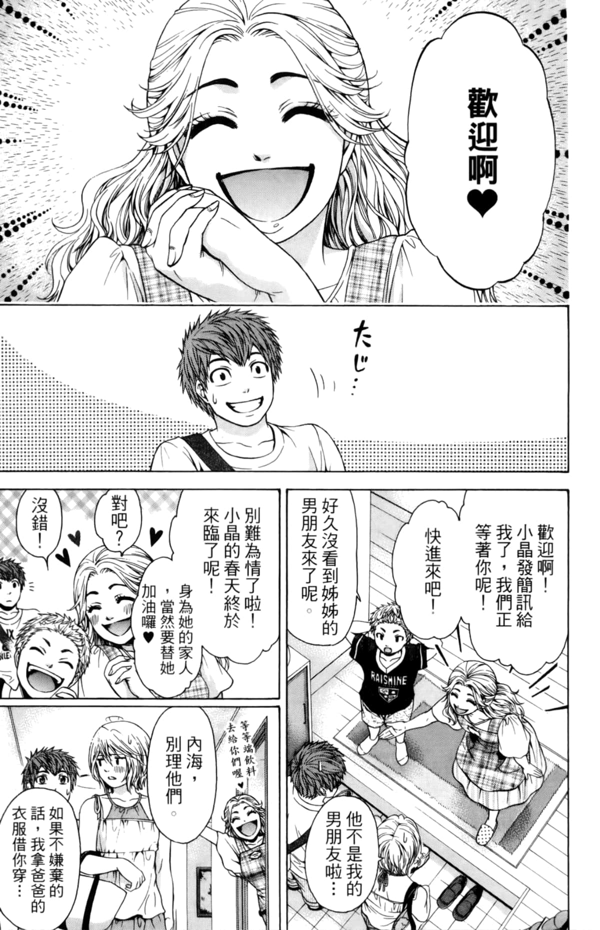 Page 117