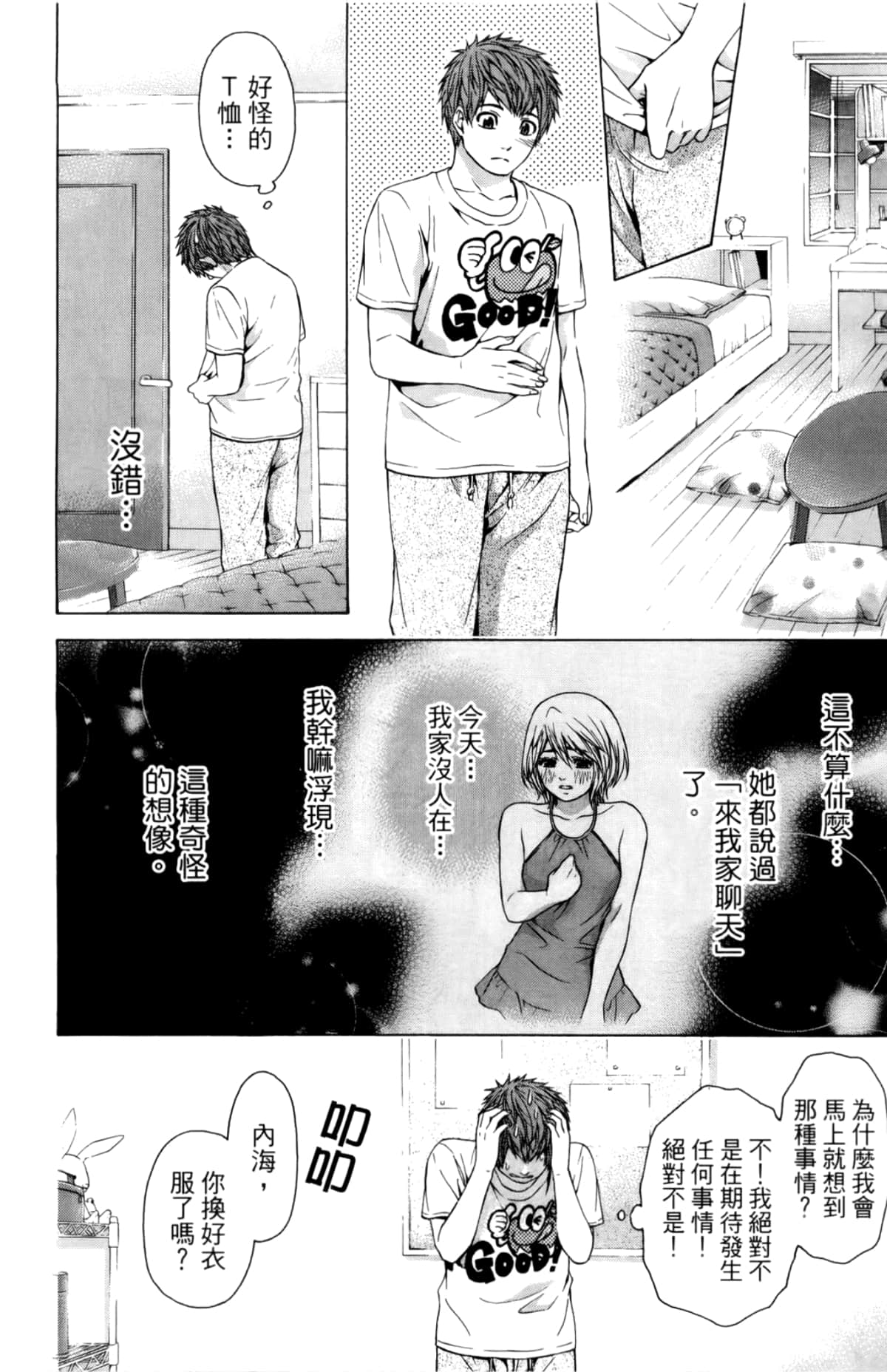 Page 118
