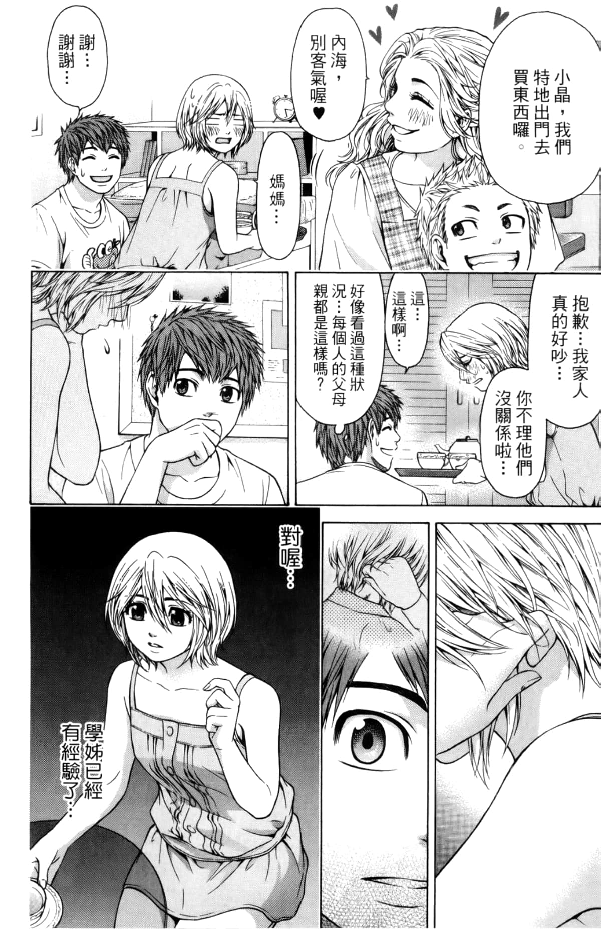 Page 120