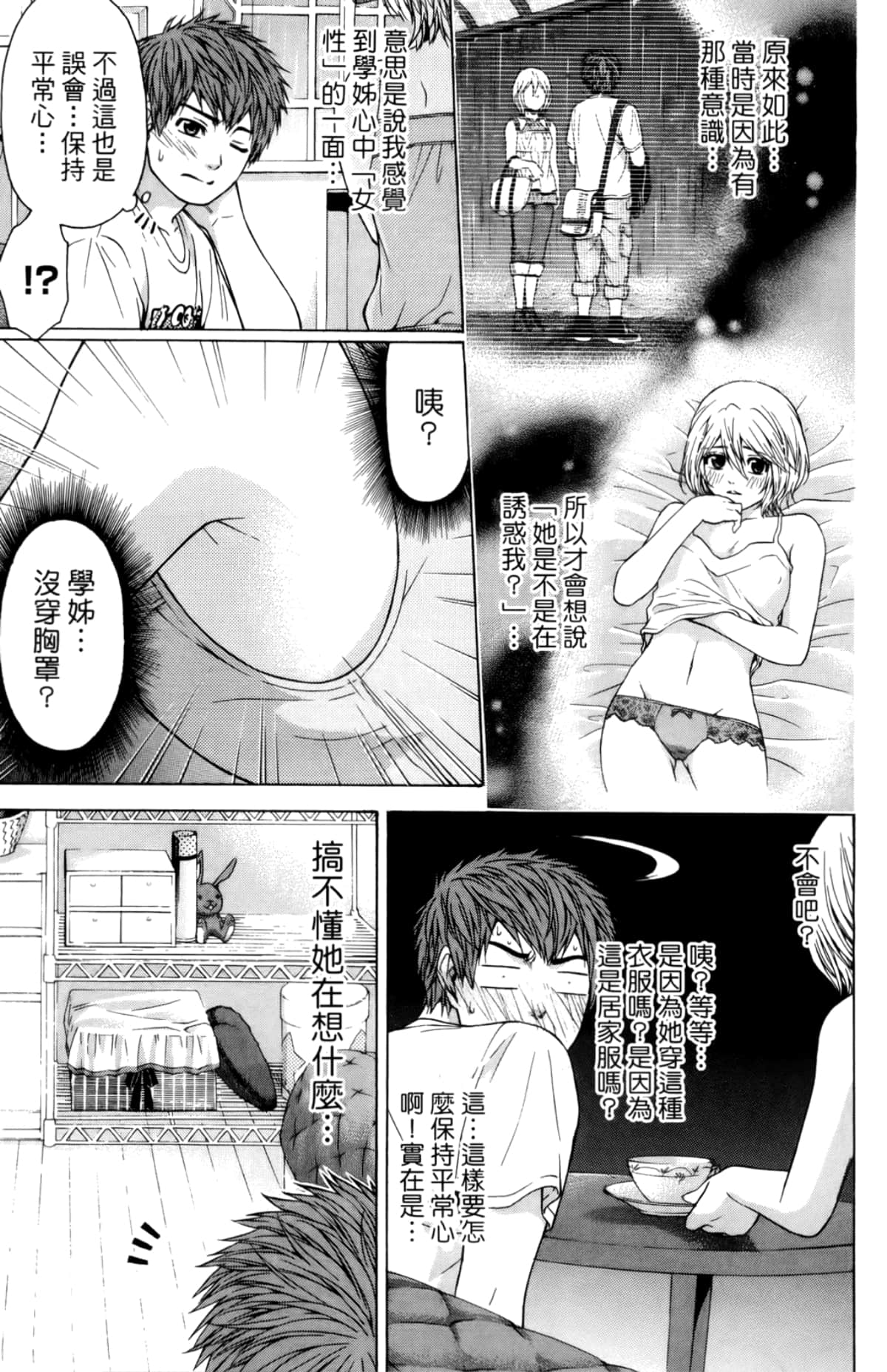 Page 121