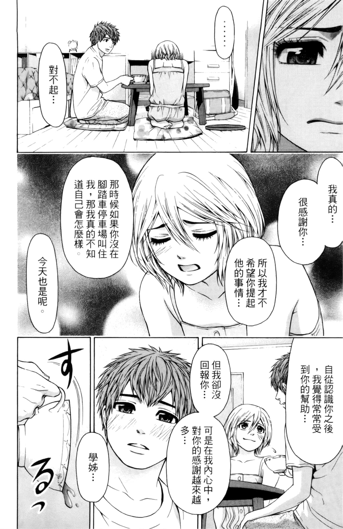 Page 124