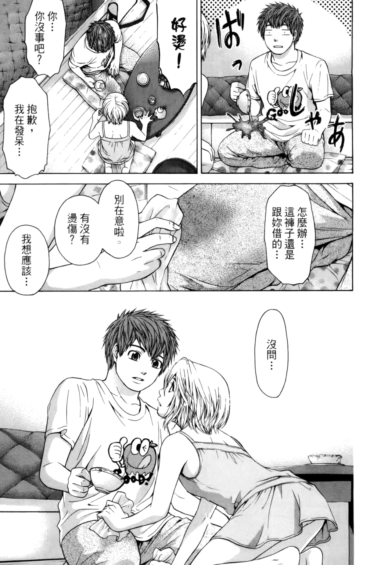 Page 125