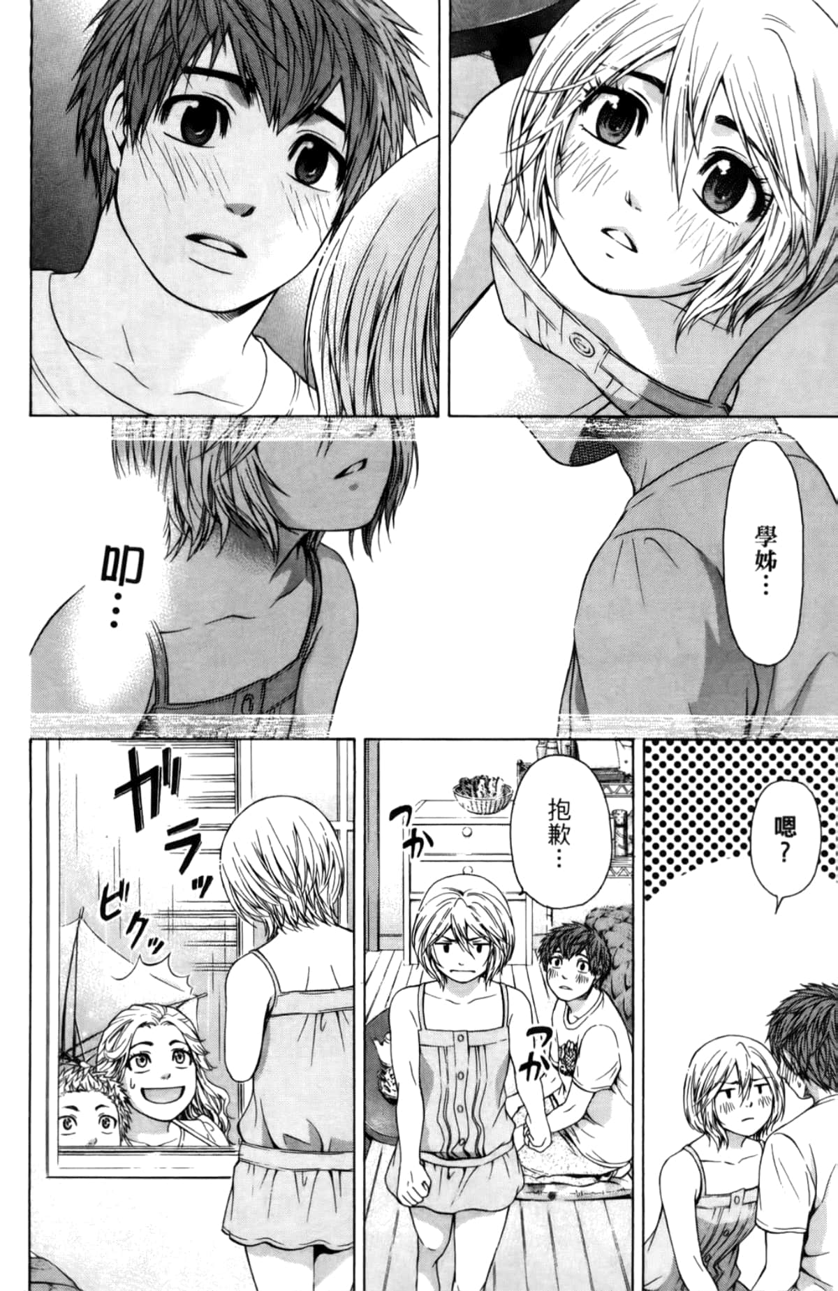 Page 126