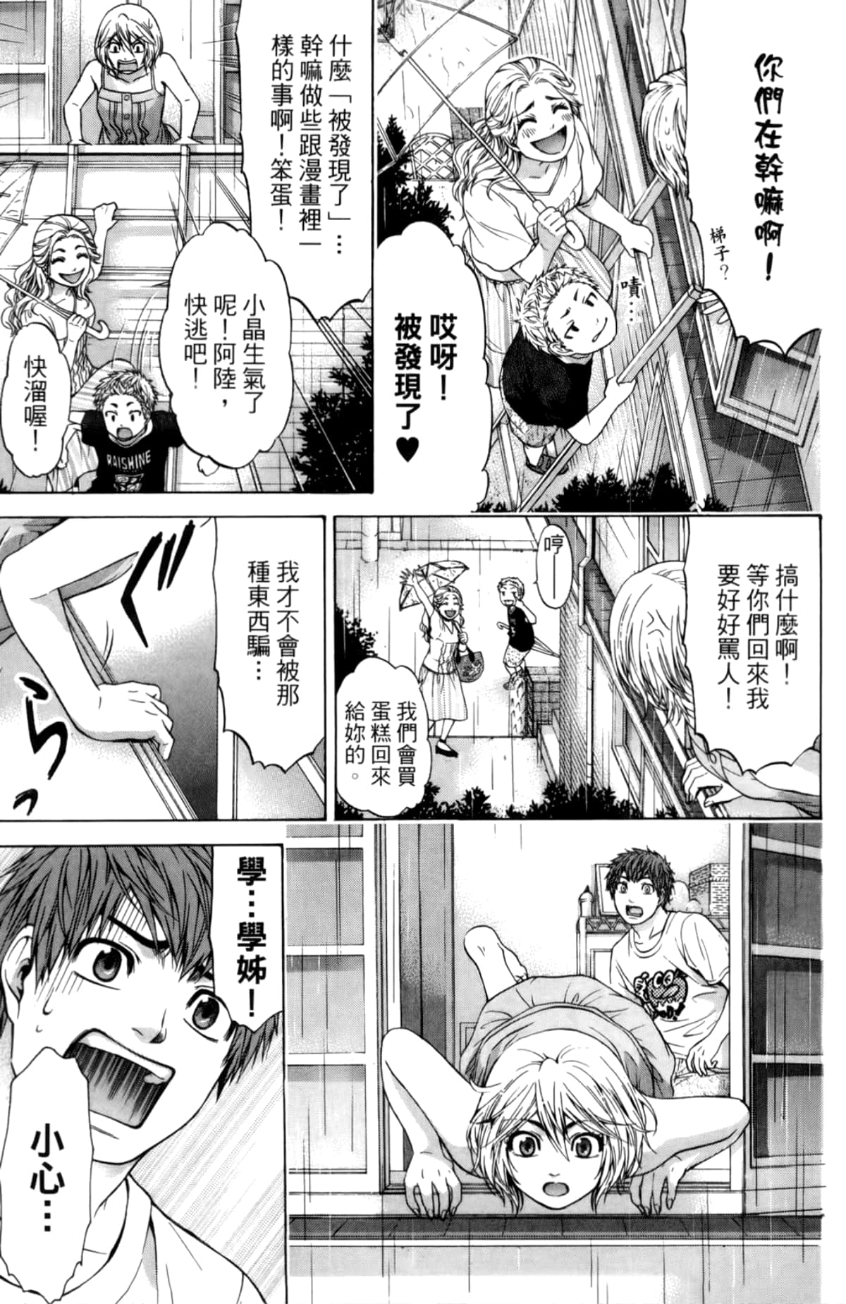 Page 127