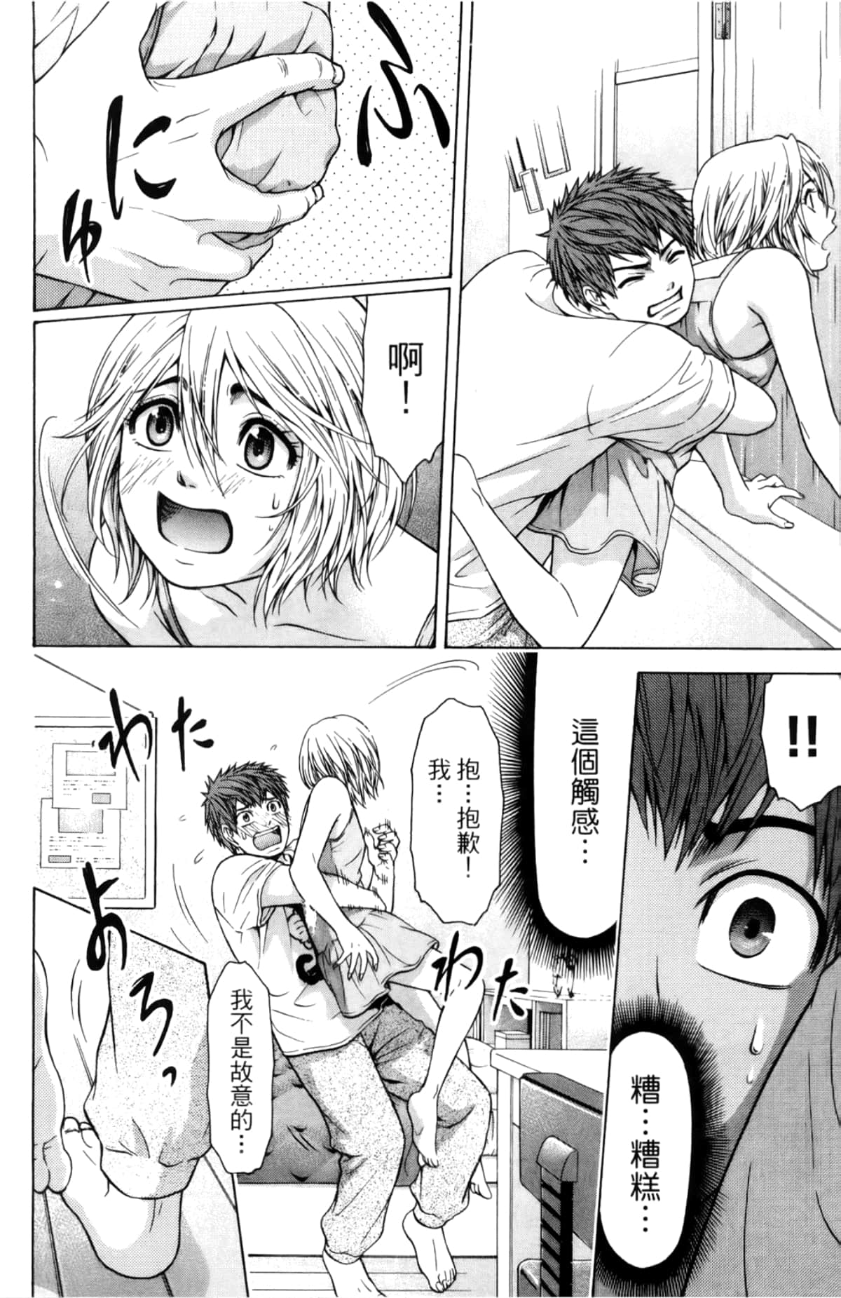Page 128