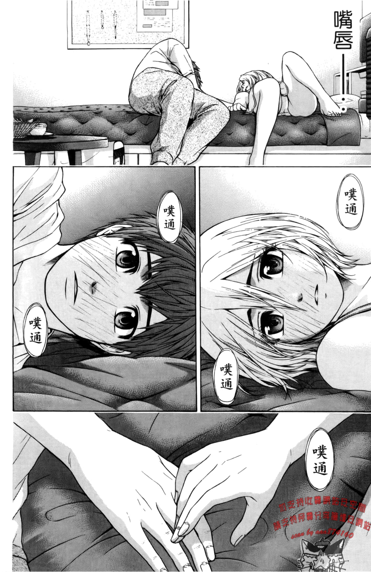 Page 130