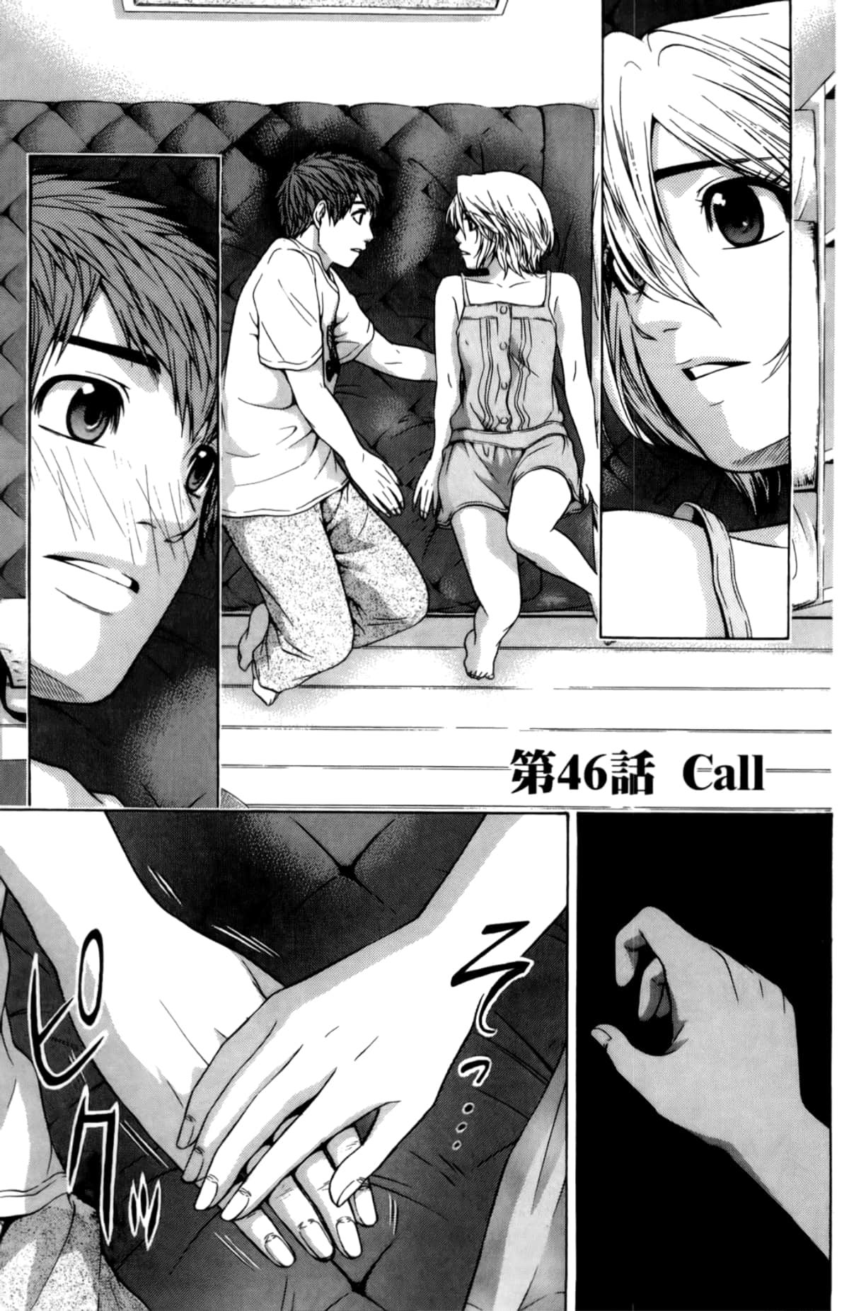 Page 131