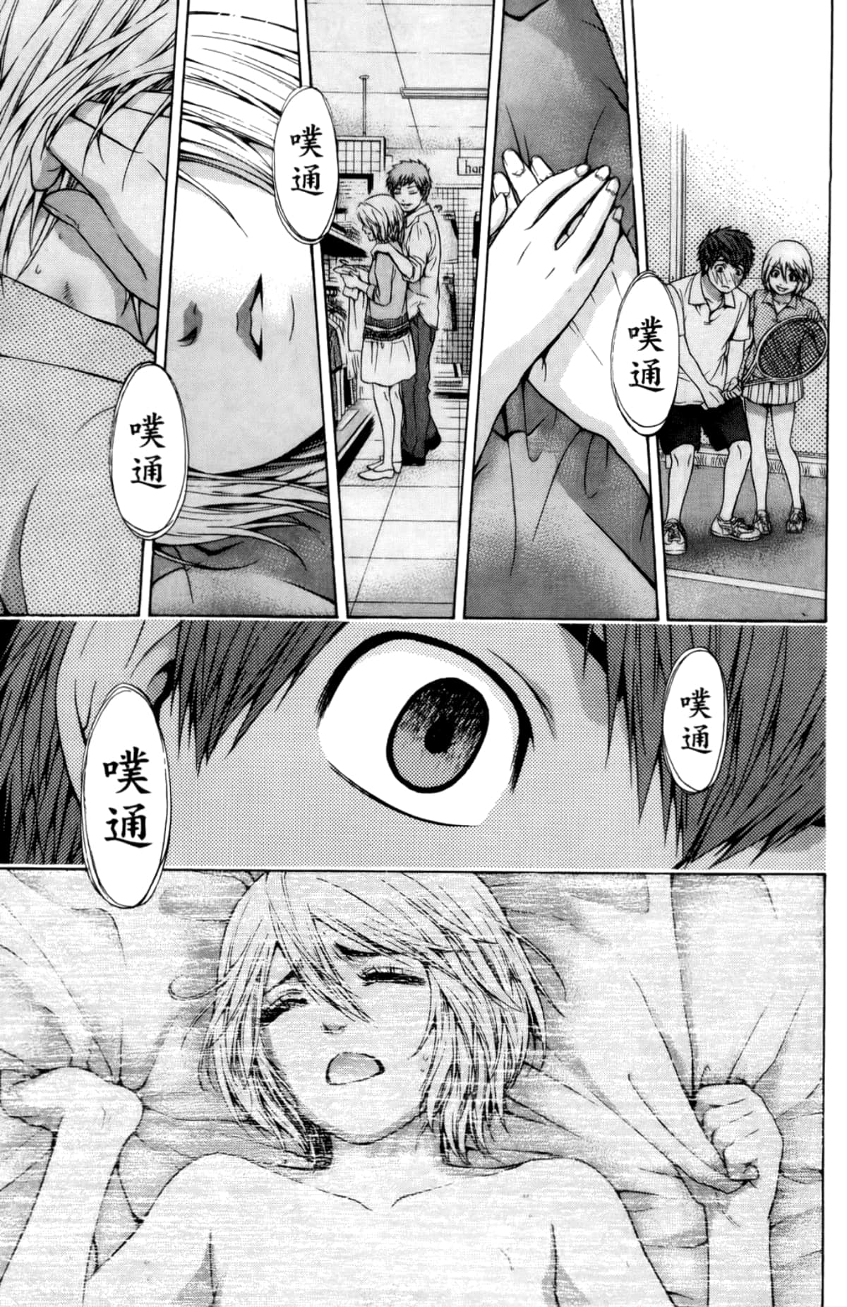 Page 133
