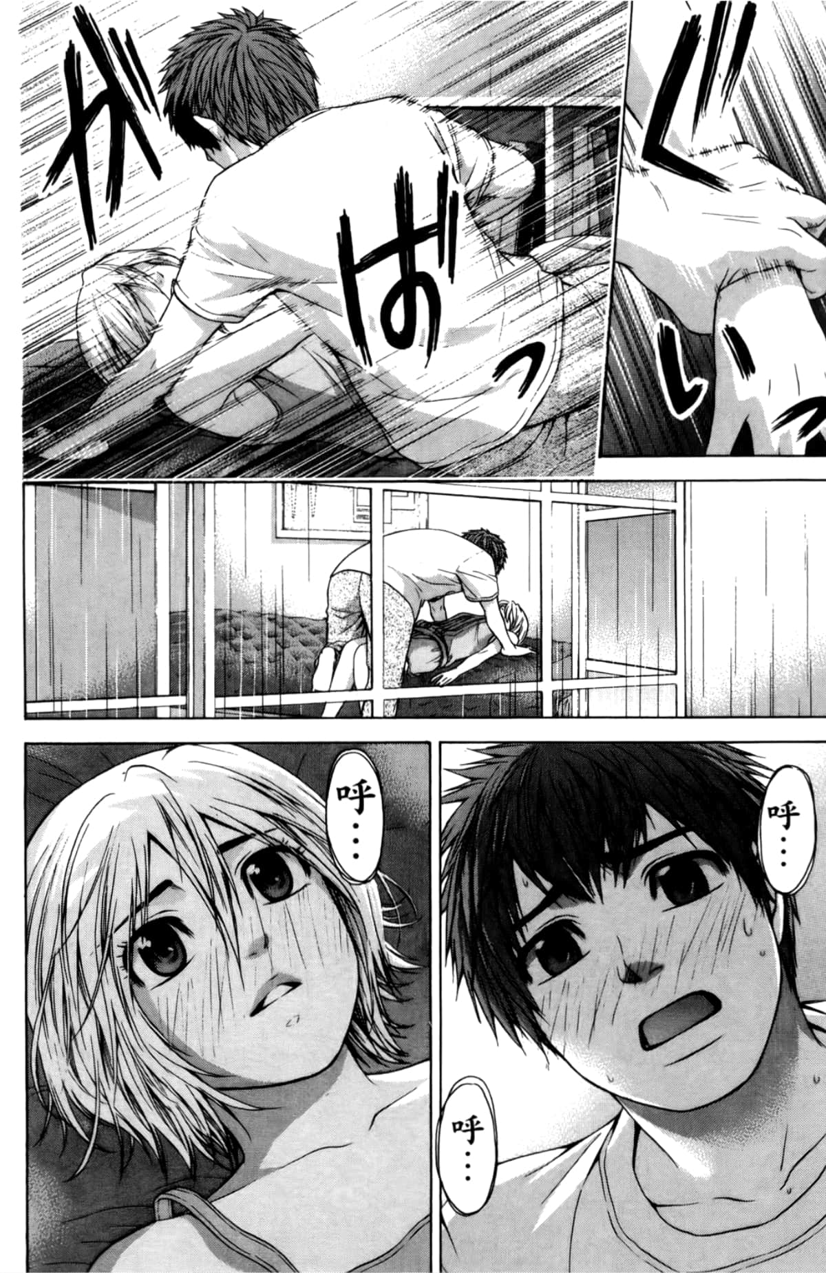 Page 134