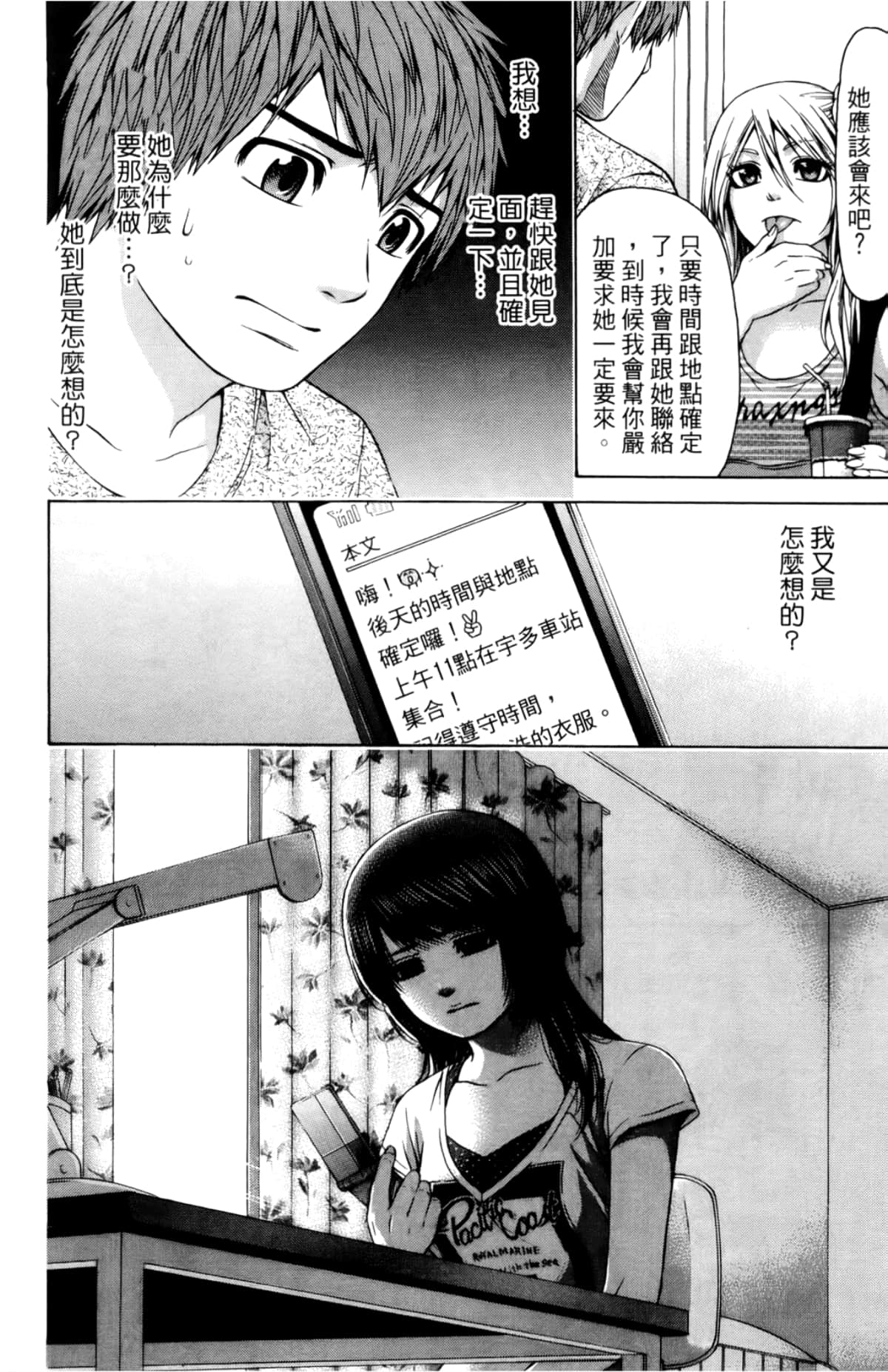 Page 148