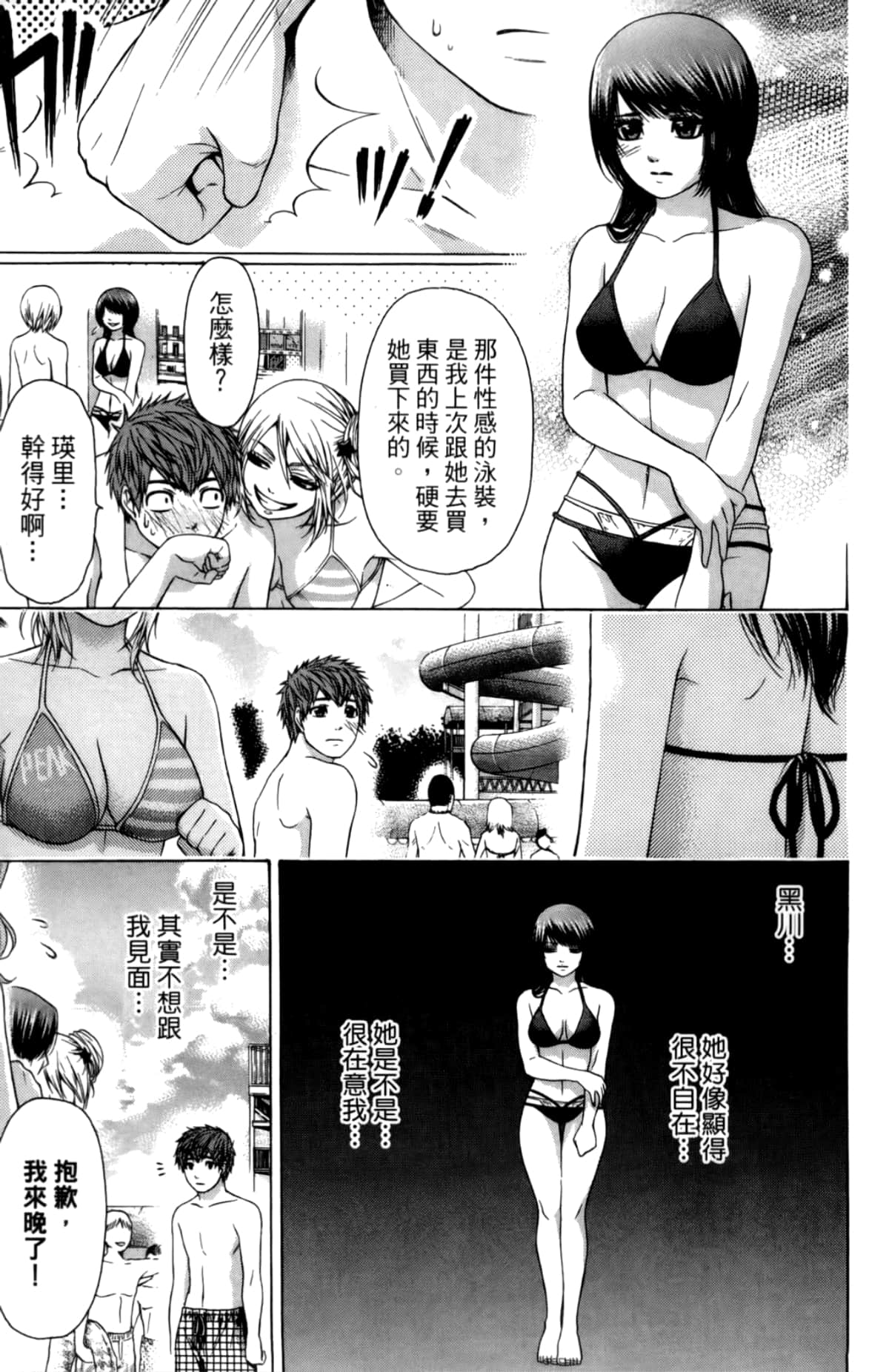 Page 151