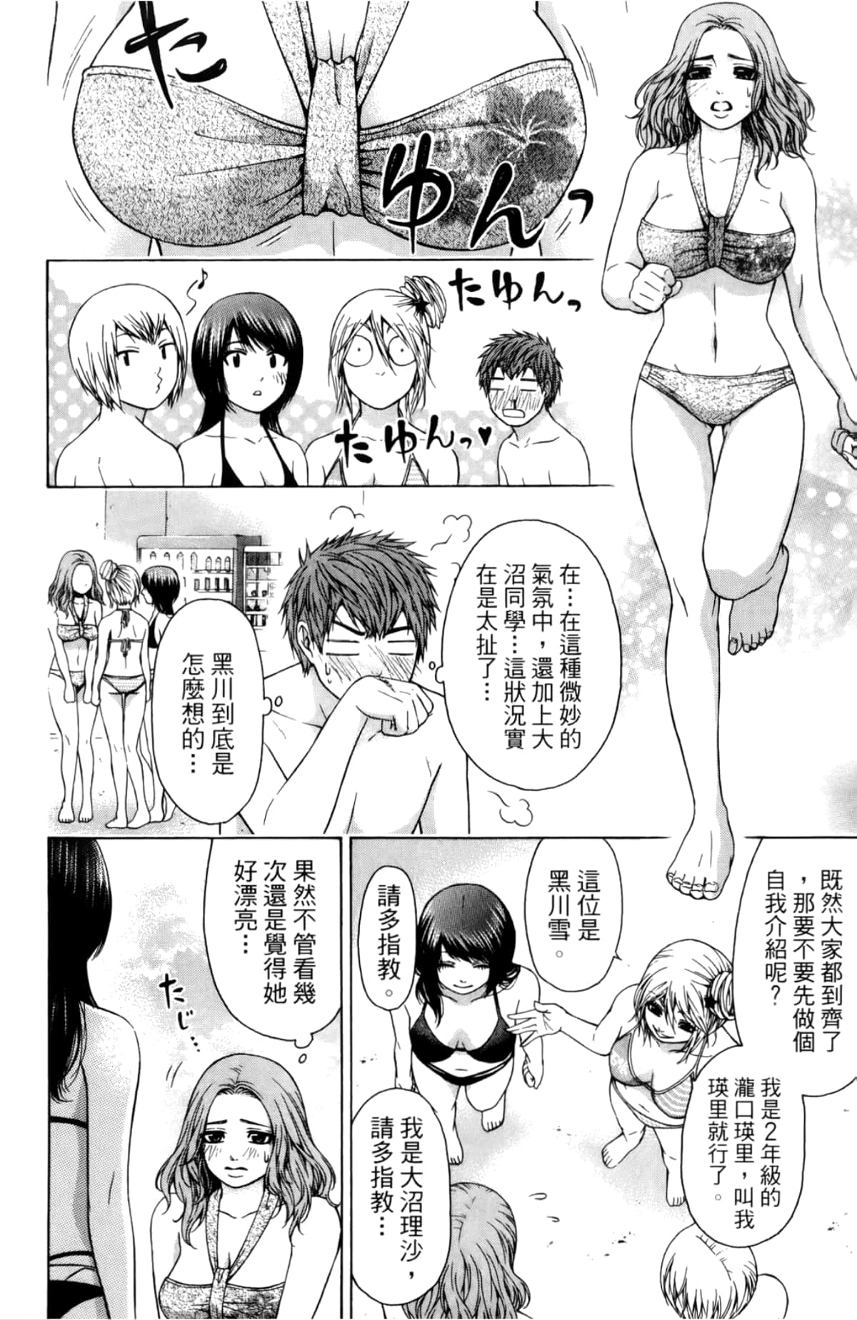 Page 152