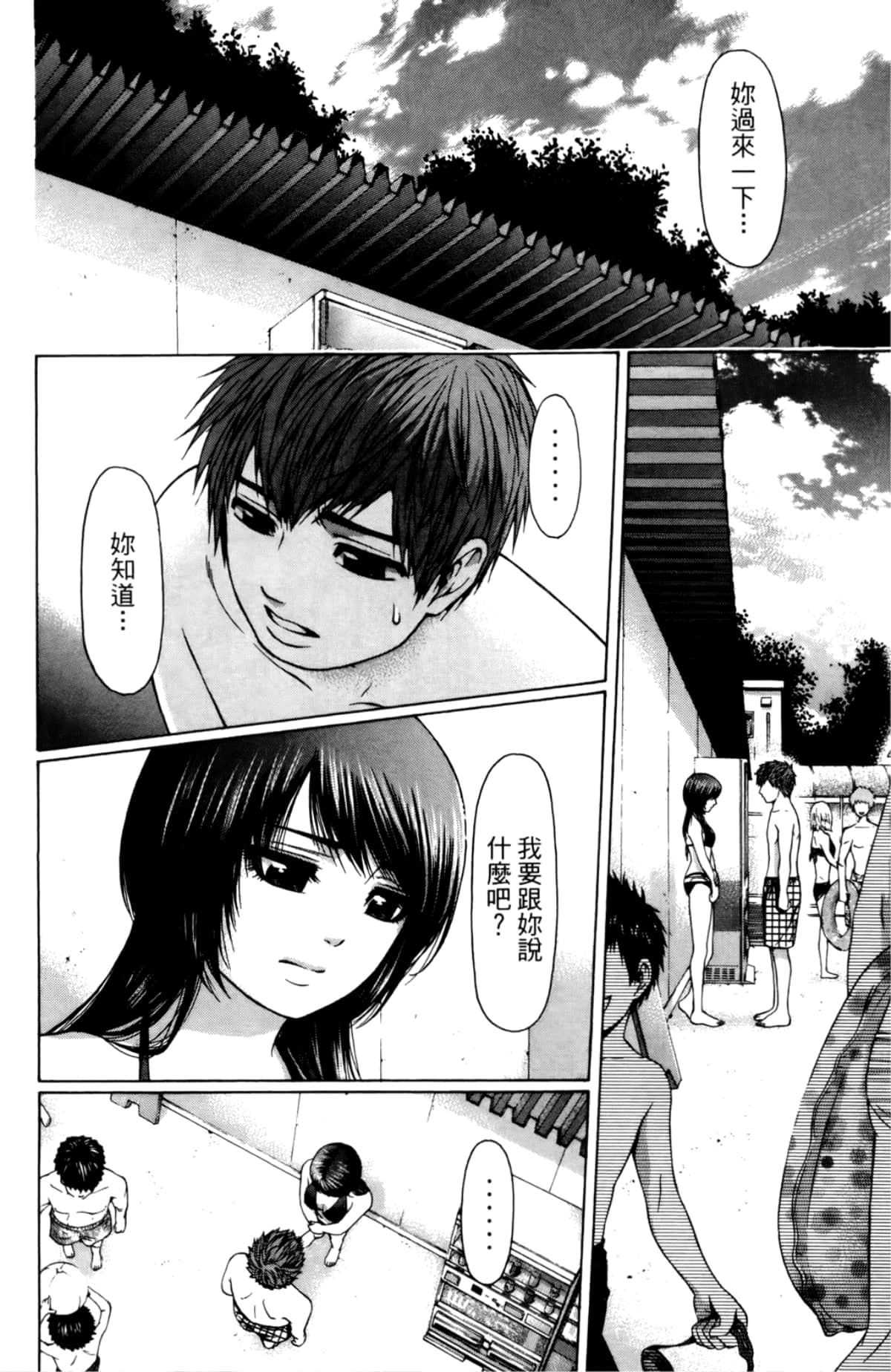 Page 154