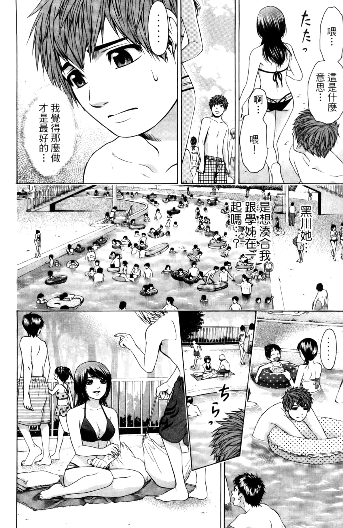 Page 156
