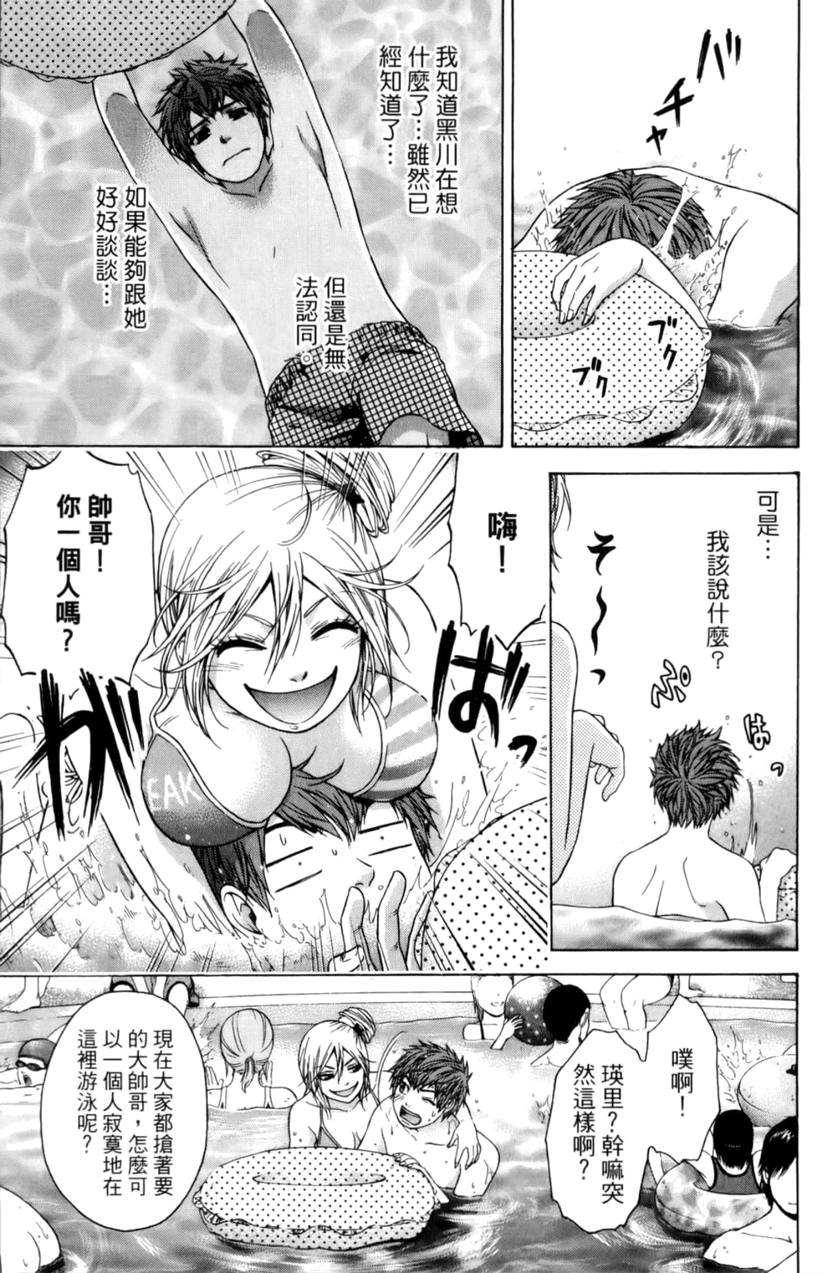 Page 157