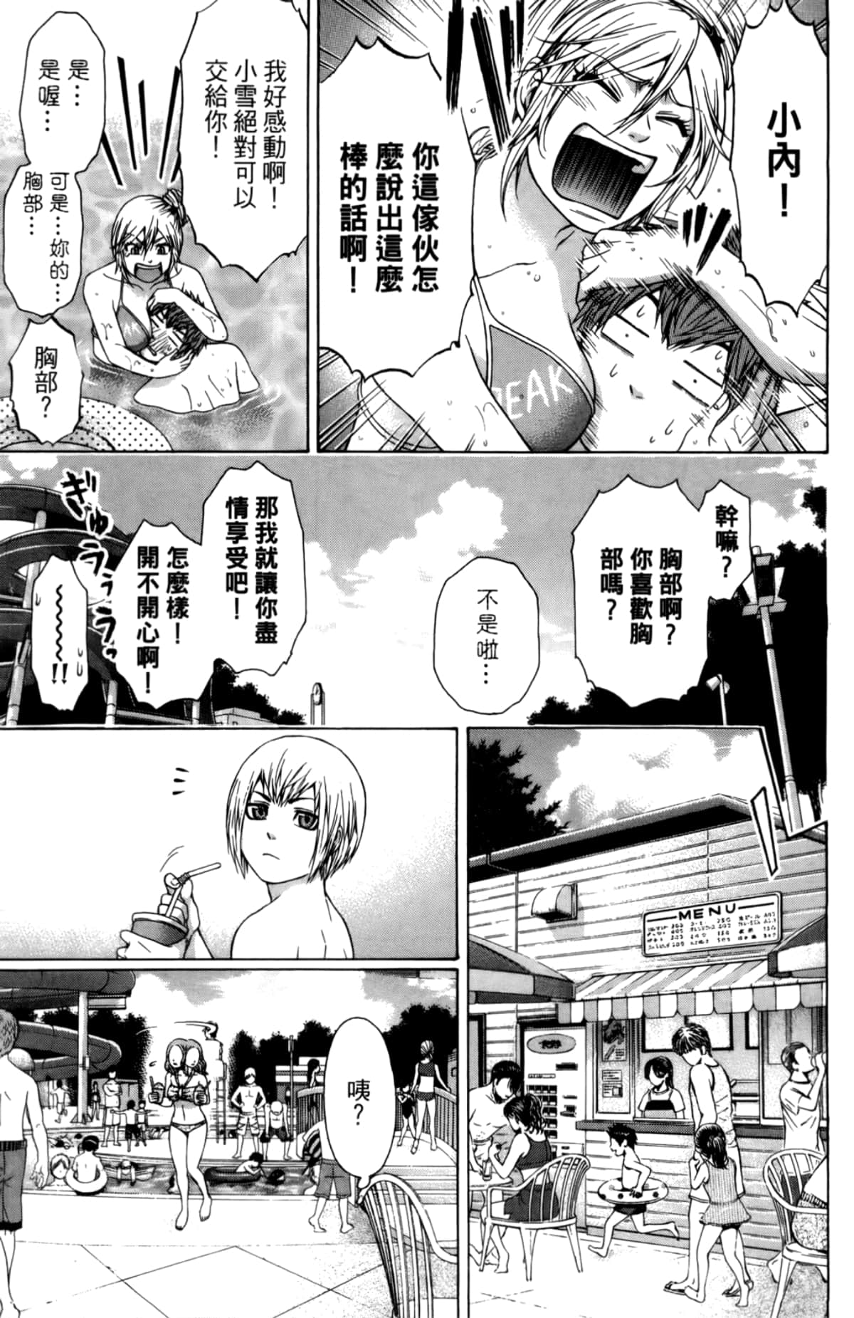 Page 159
