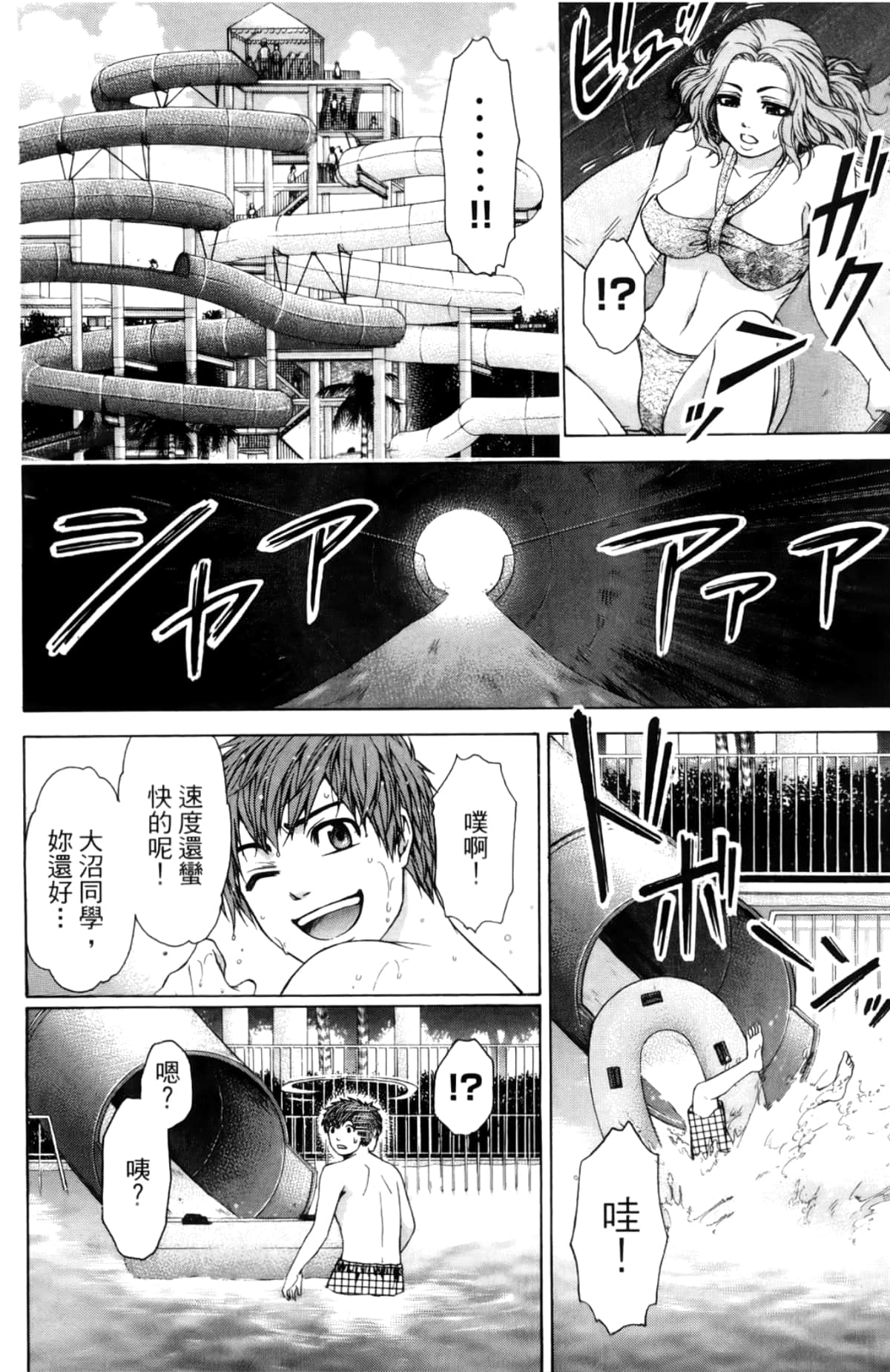 Page 164