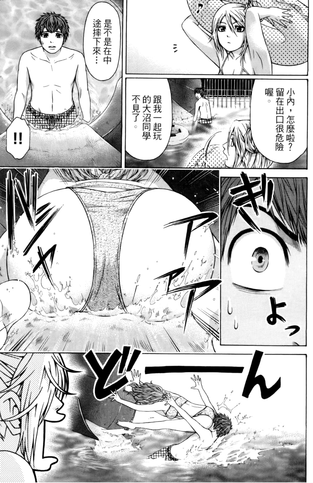Page 165