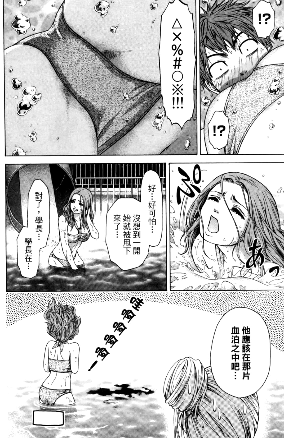 Page 166