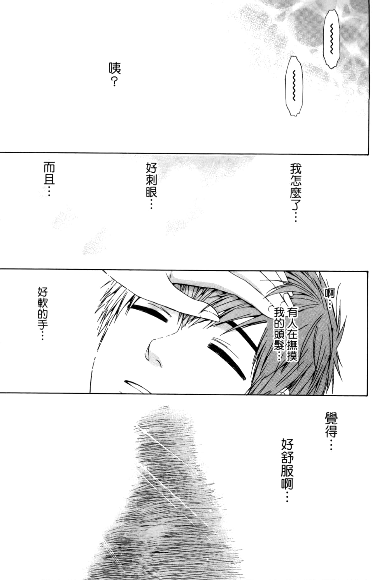 Page 167