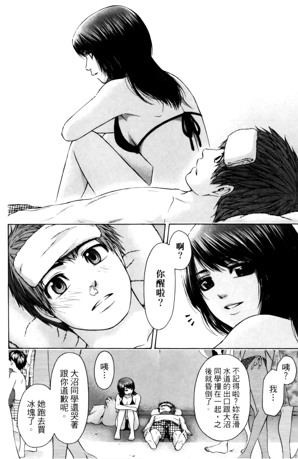 Page 168