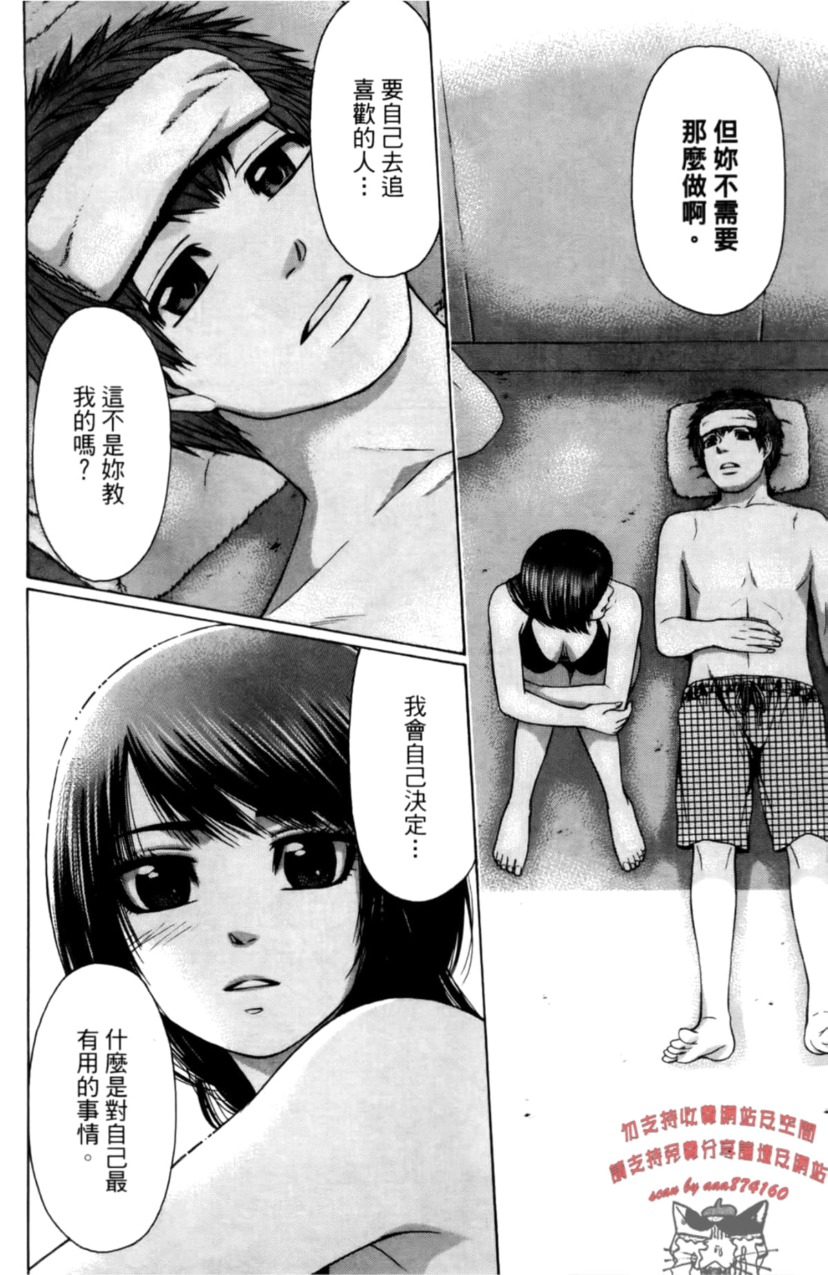 Page 170