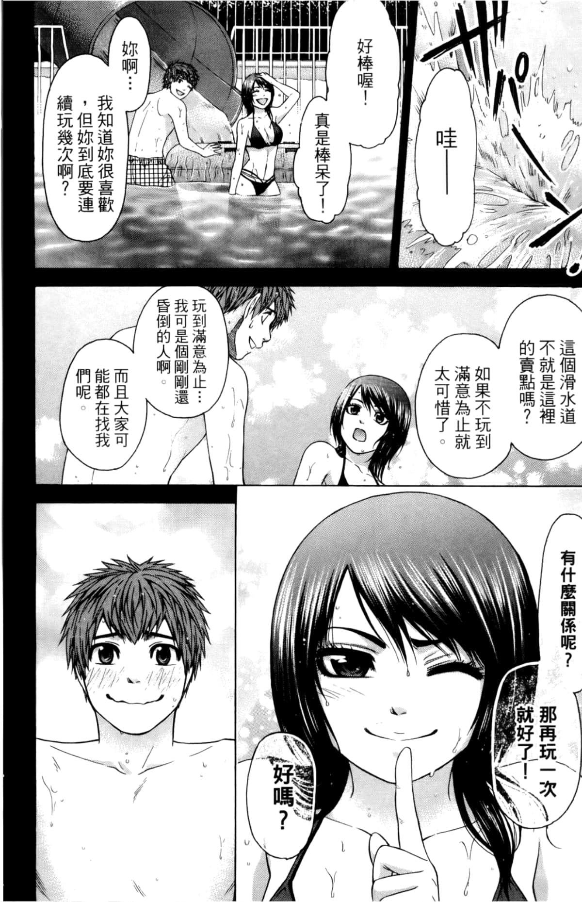Page 176
