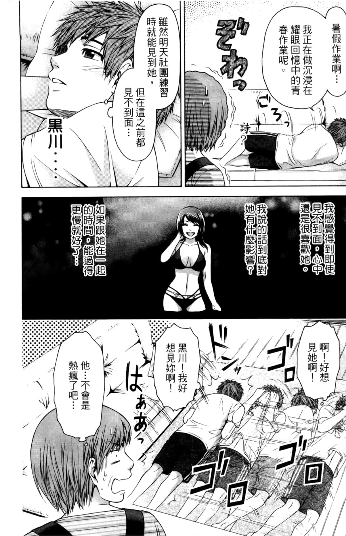 Page 178