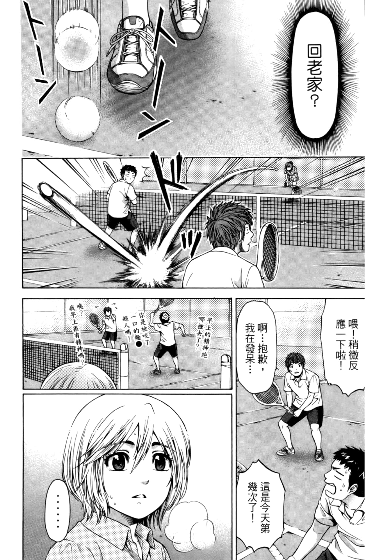 Page 182