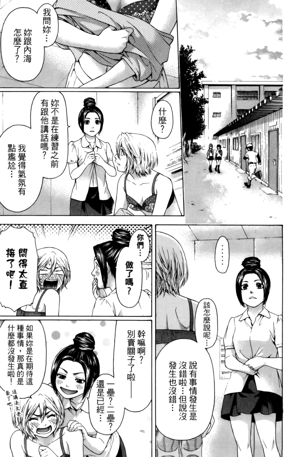 Page 183